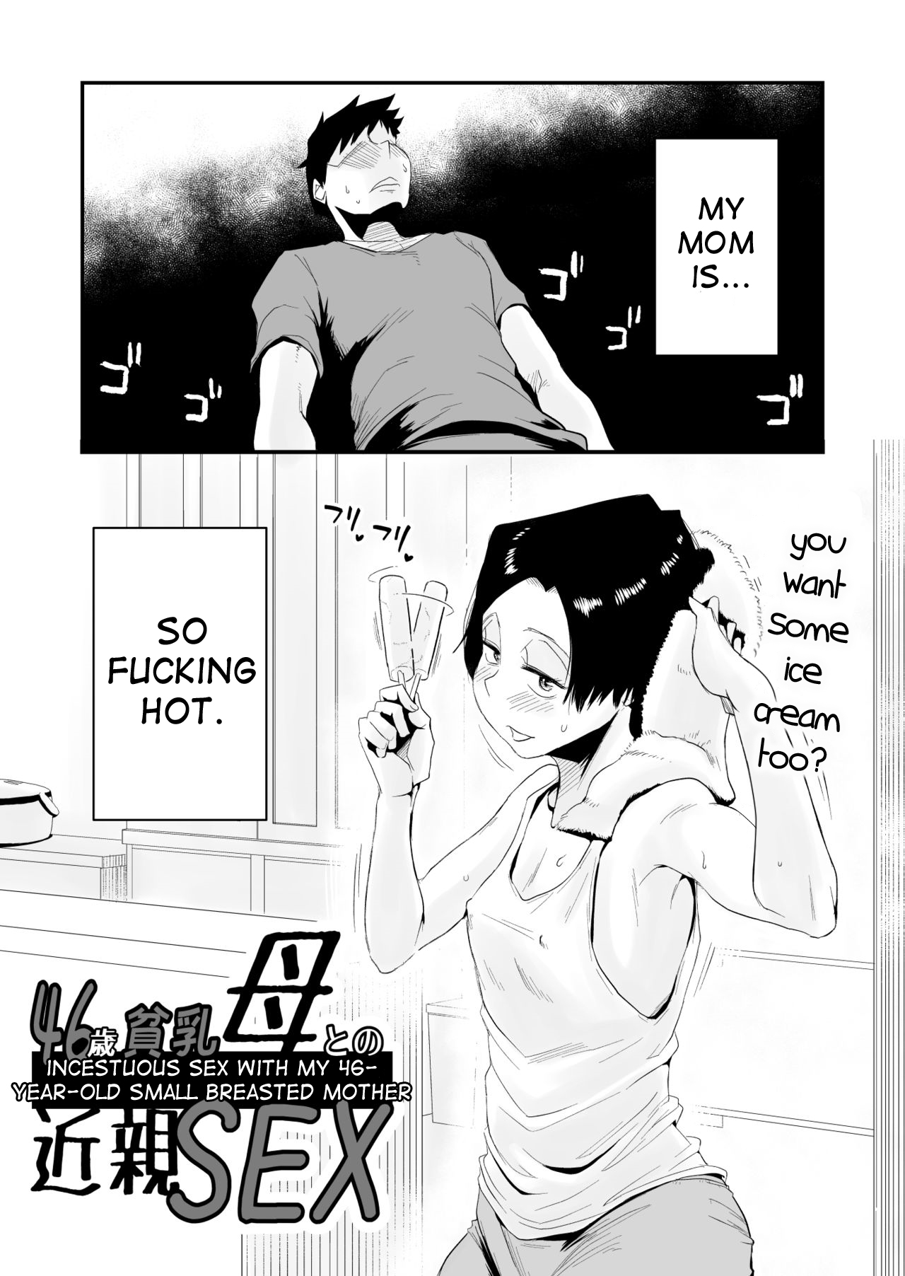 46Year-Old Small Breasted Mother » nhentai - Hentai Manga, Doujinshi & Porn  Comics