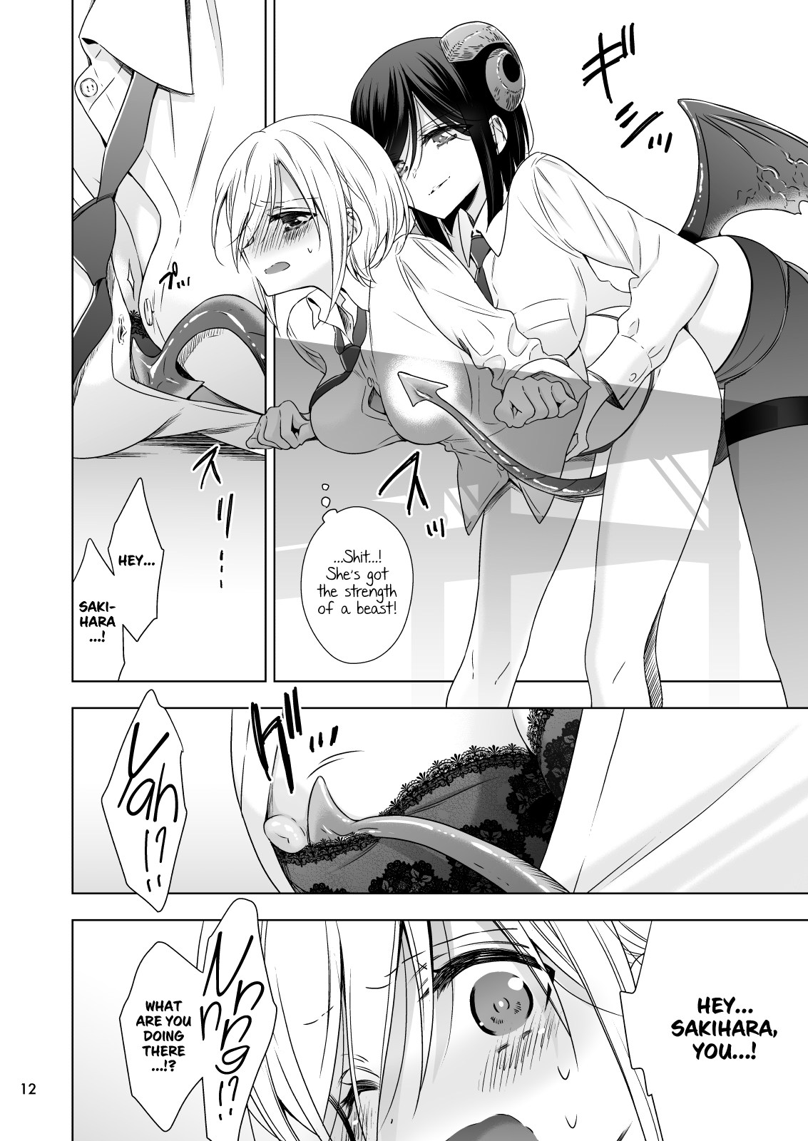 Sakihara-san the Succubus » nhentai - Hentai Manga, Doujinshi & Porn Comics