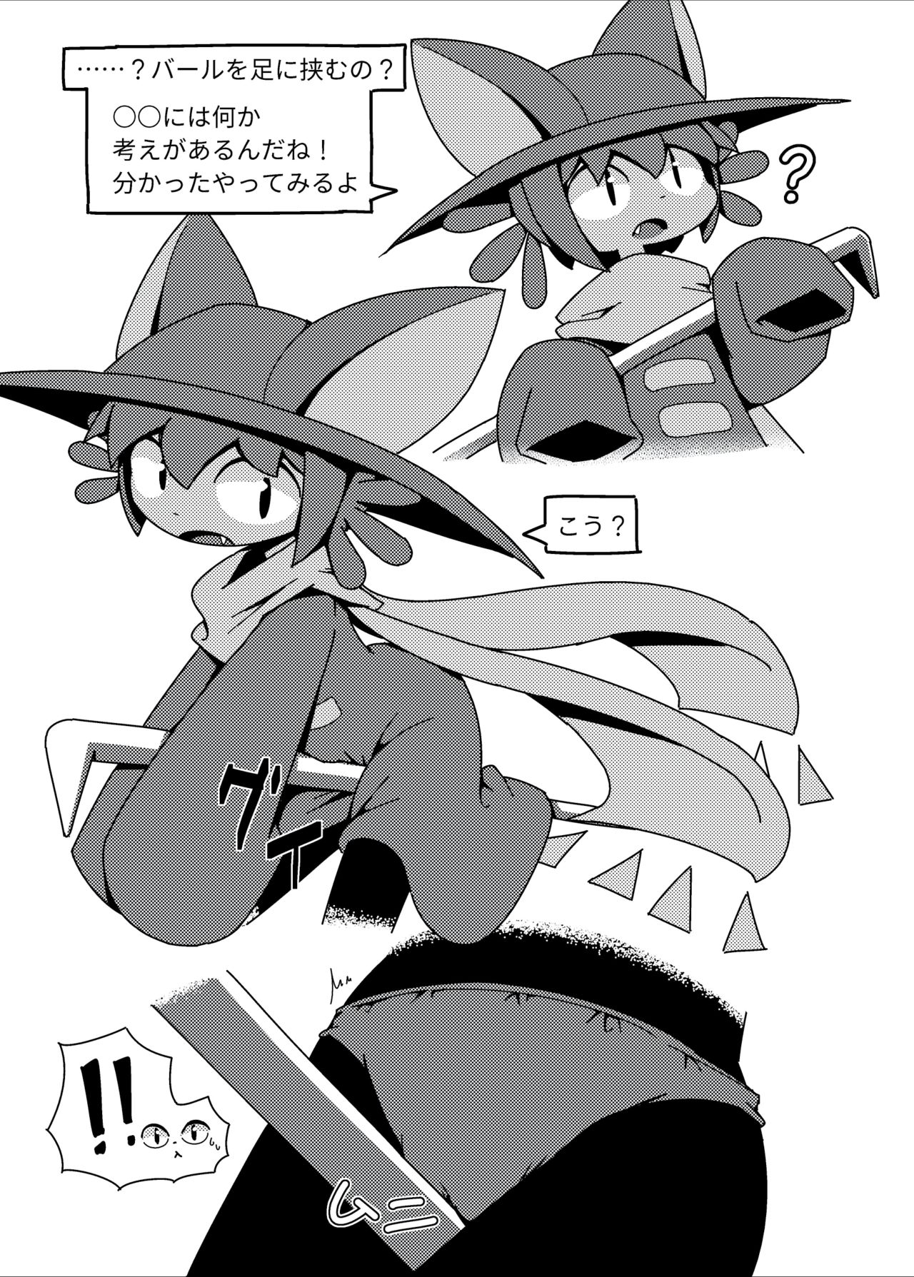 Niko Copy » nhentai - Hentai Manga, Doujinshi & Porn Comics