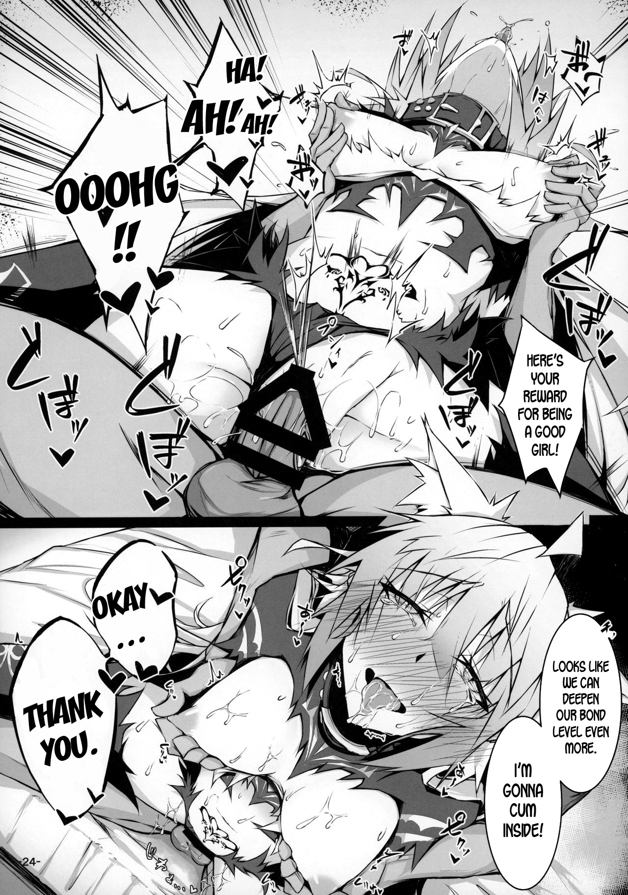 Uterus Bond Break » nhentai - Hentai Manga, Doujinshi & Porn Comics