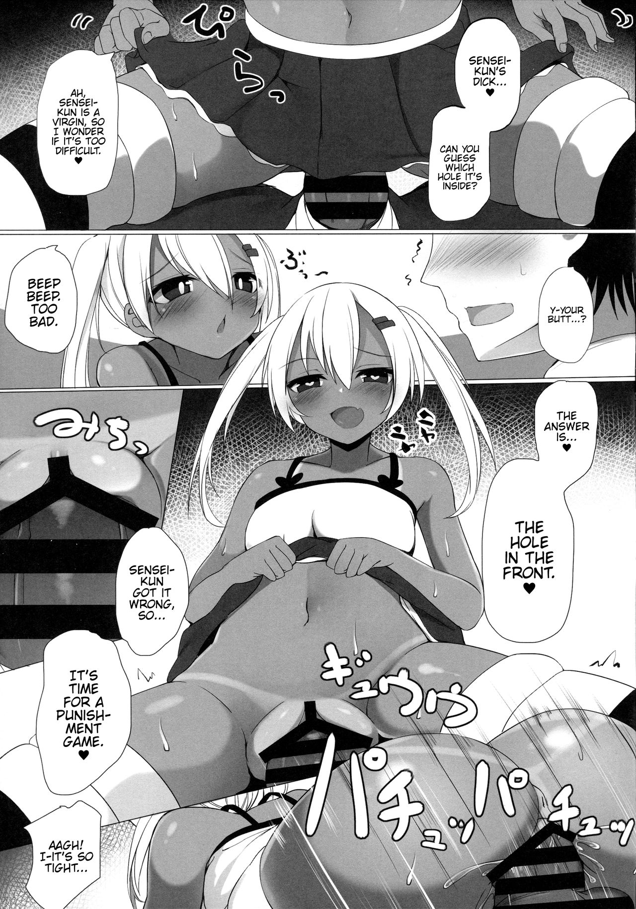 Black Bitch Girl » nhentai - Hentai Manga, Doujinshi & Porn Comics