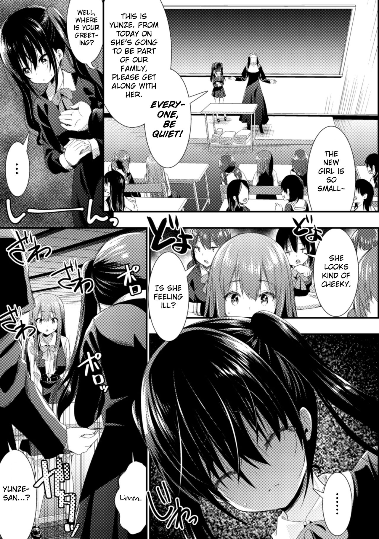 Shinai no Neverland - Deep Love Neverland » nhentai - Hentai Manga,  Doujinshi & Porn Comics