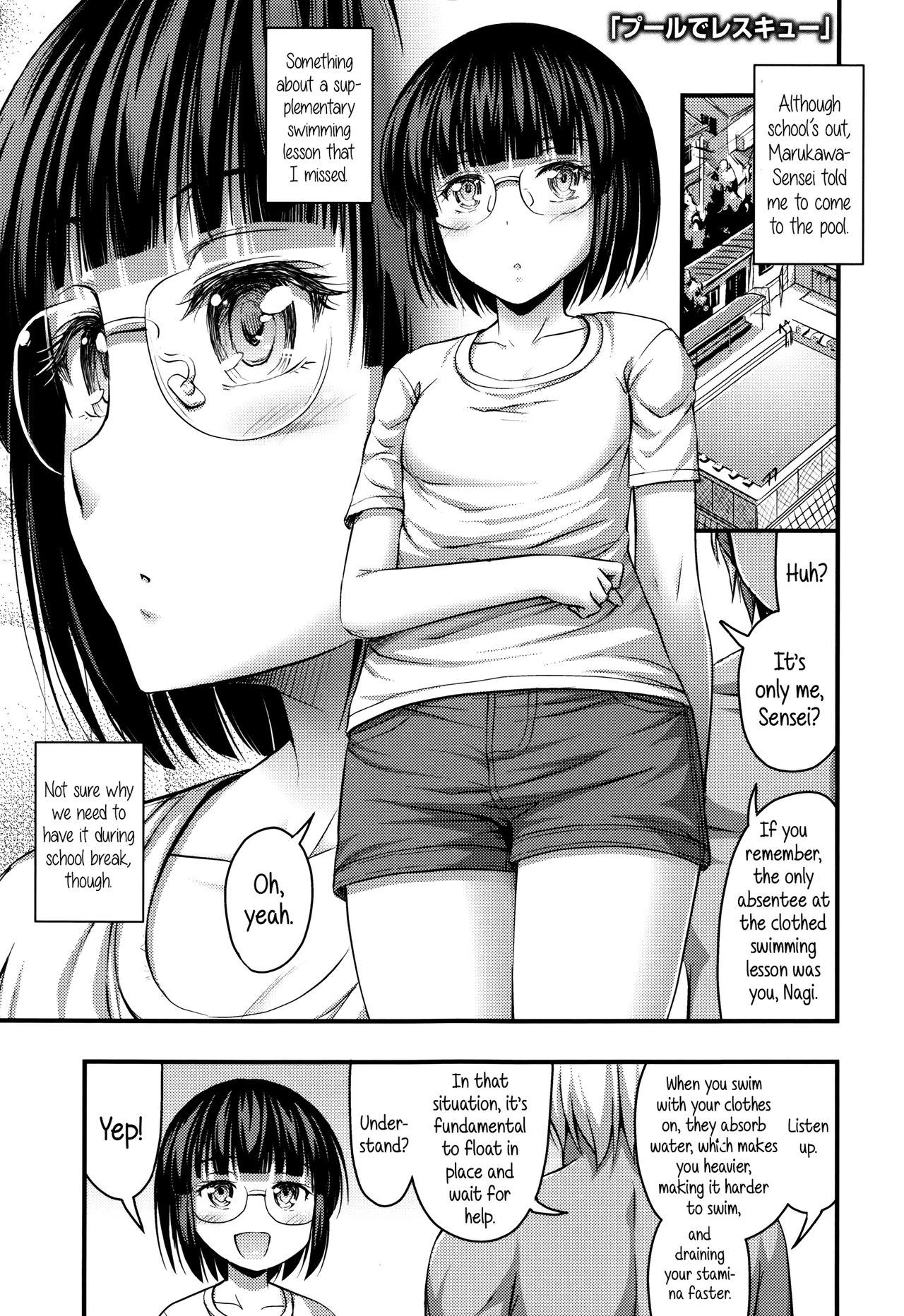 Short Pants to Iroiro Ch.1-4 » nhentai - Hentai Manga, Doujinshi & Porn  Comics