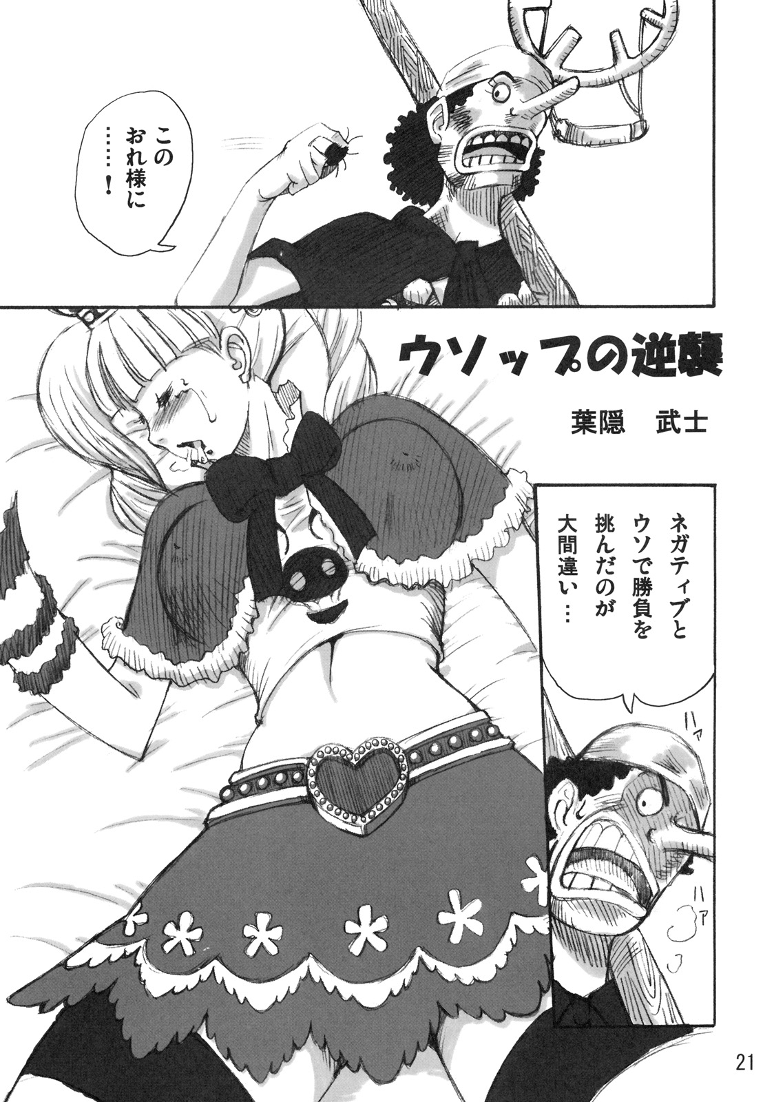 Kidou Yon » nhentai - Hentai Manga, Doujinshi & Porn Comics