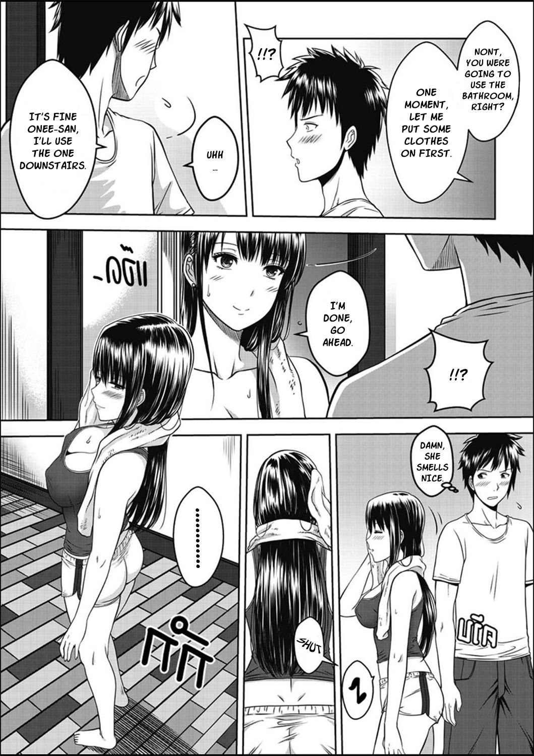 My Sister...1 » nhentai - Hentai Manga, Doujinshi & Porn Comics