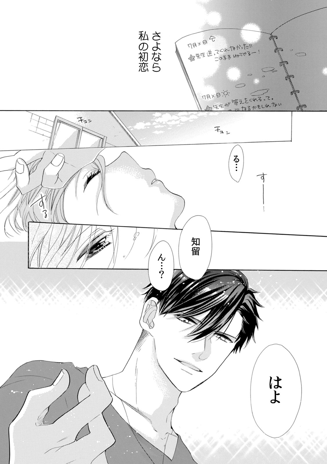 ド s セ ッ ク ス 漫 画 - spee-d-loader.net.