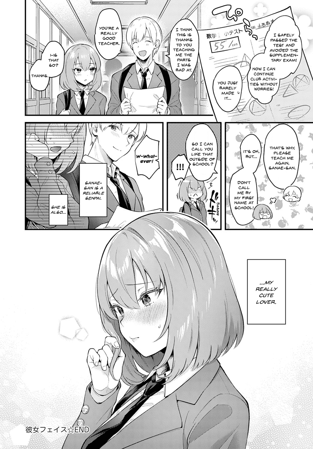 Kanojo Face » nhentai - Hentai Manga, Doujinshi & Porn Comics