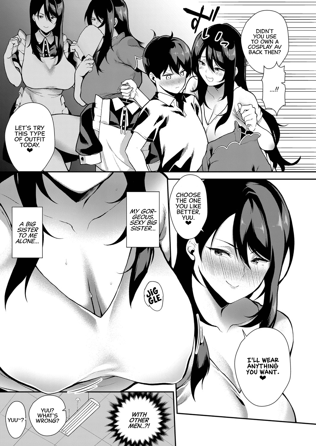 Anekon! | Sister Complex! » nhentai - Hentai Manga, Doujinshi & Porn Comics