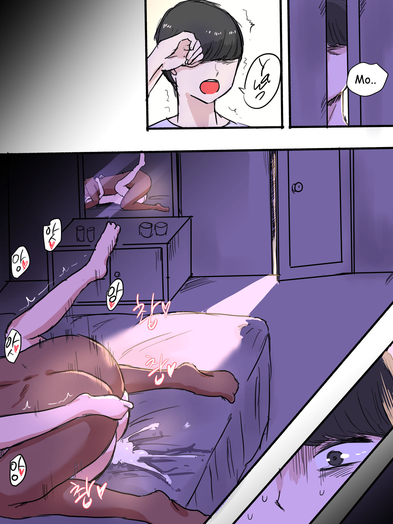Suspicion » nhentai - Hentai Manga, Doujinshi & Porn Comics