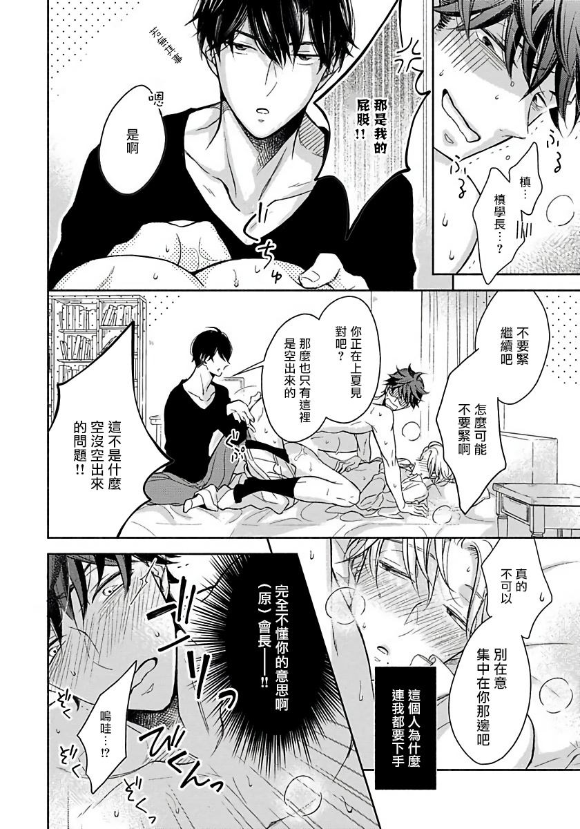 3P Erotica 1-4 » nhentai - Hentai Manga, Doujinshi & Porn Comics