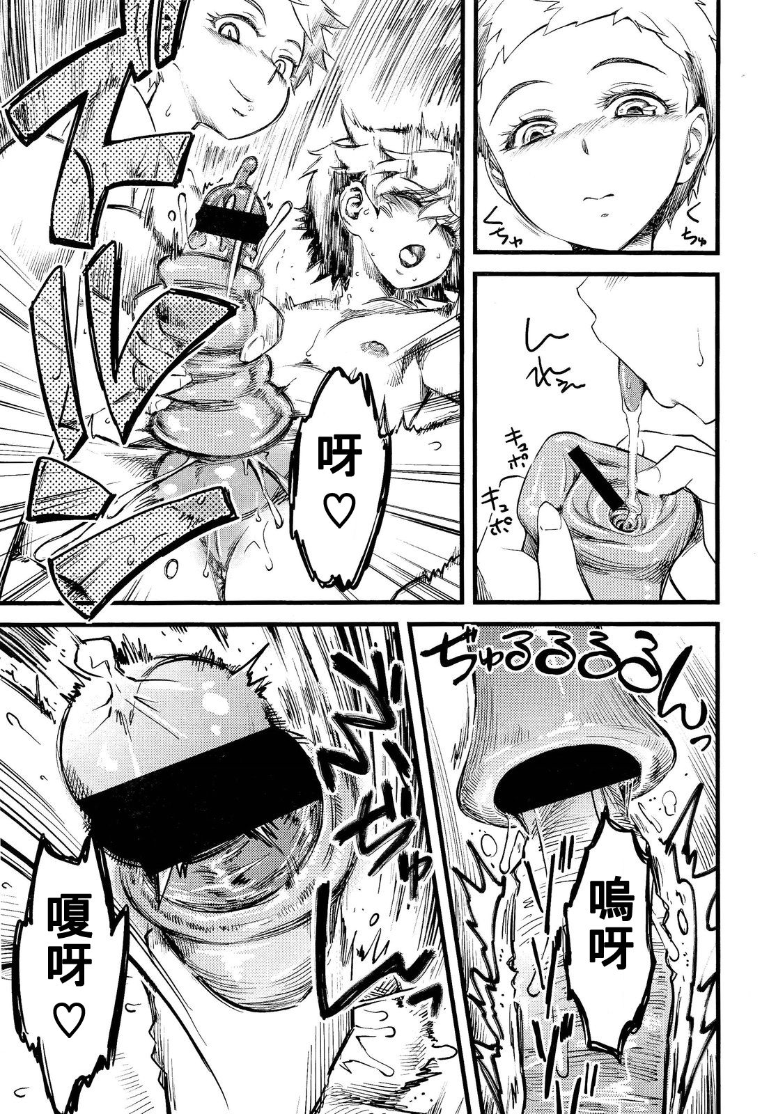 playful spirits dance of desire