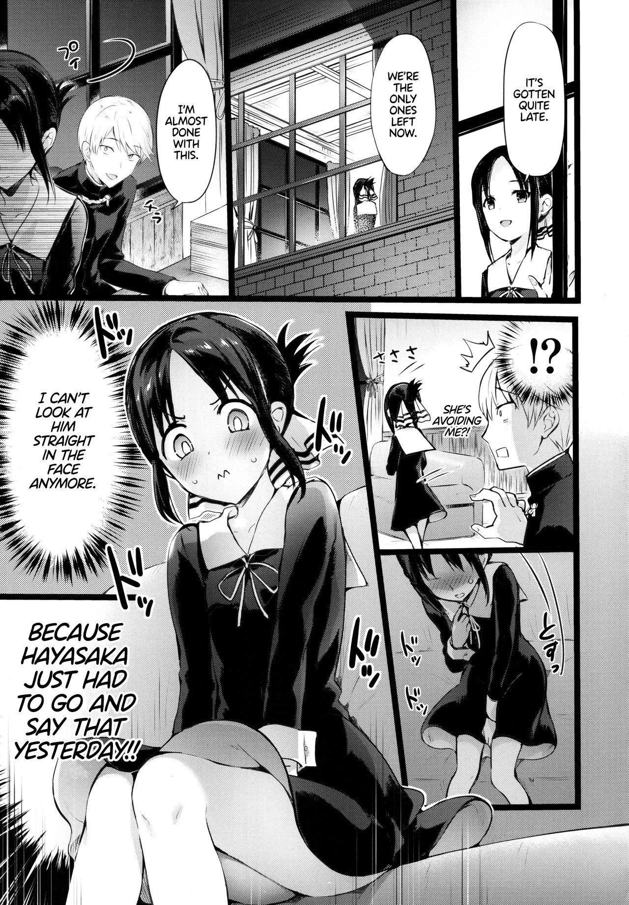 Kaguya sama nhentai