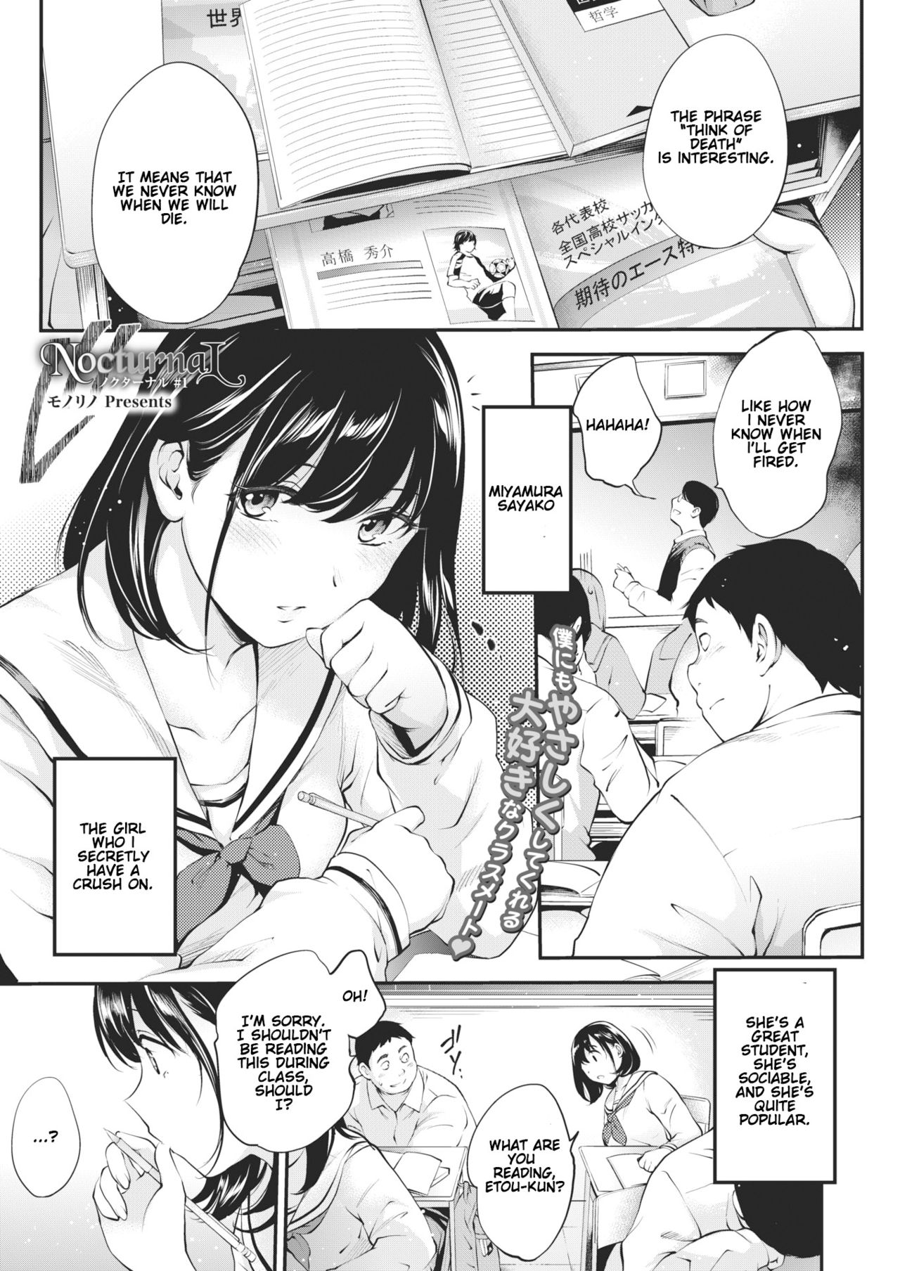 NocturnaL 1 » nhentai - Hentai Manga, Doujinshi & Porn Comics