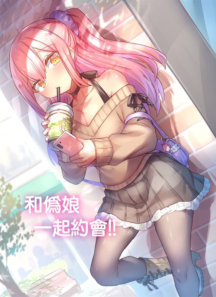 hearts entwined in secret