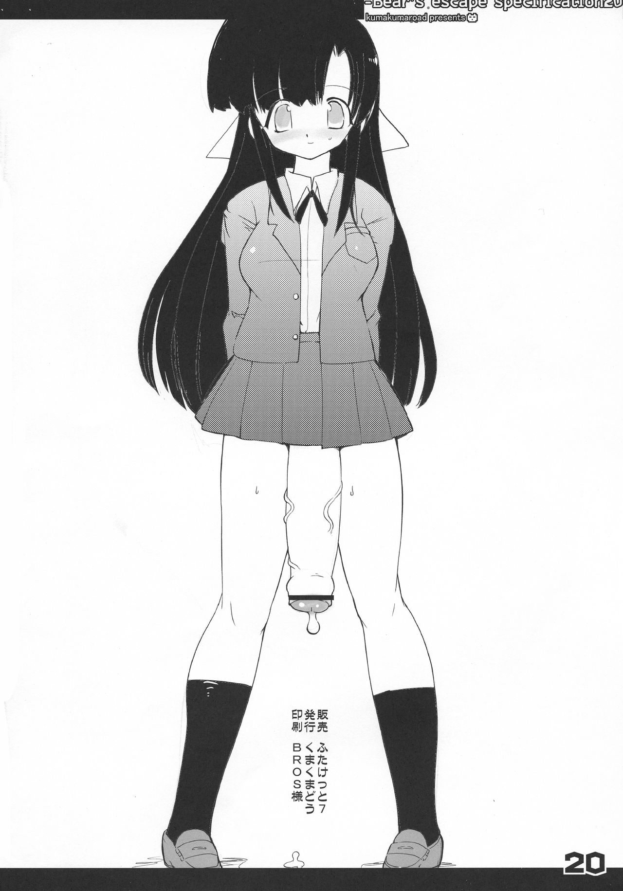 Futanari Onna Senshi x Dorei Shijou » nhentai - Hentai Manga, Doujinshi &  Porn Comics