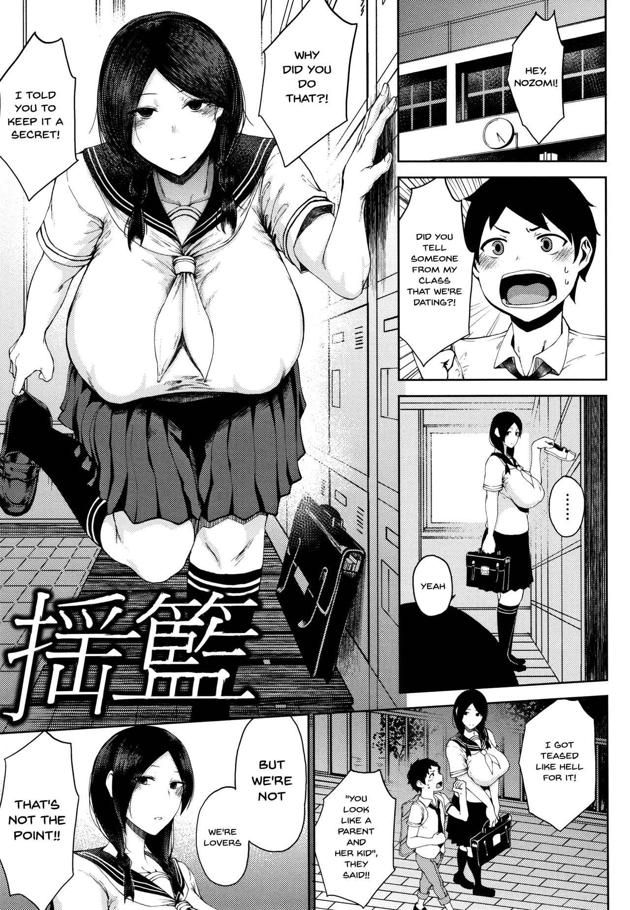 INMOU » nhentai - Hentai Manga, Doujinshi & Porn Comics