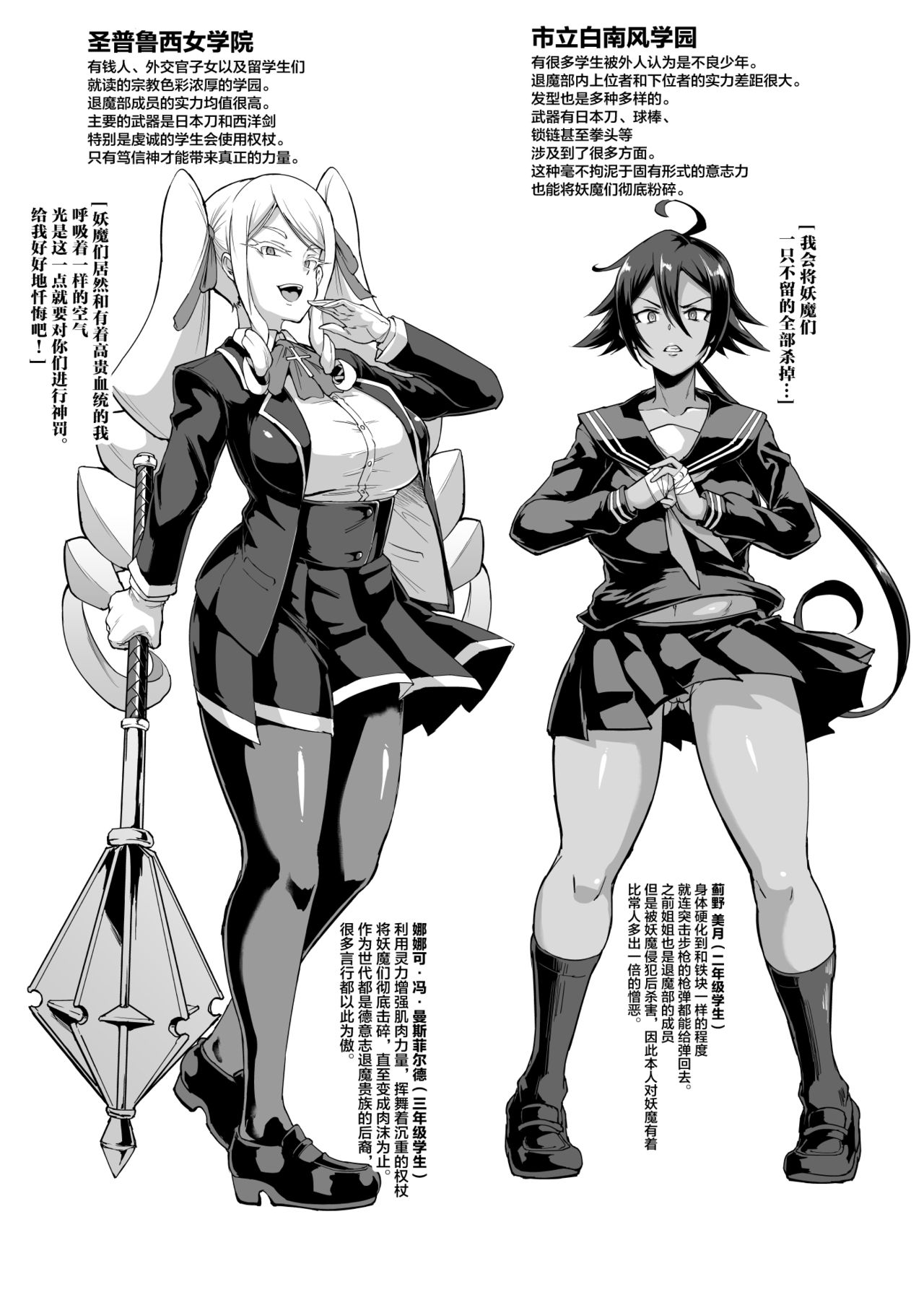 JK Taimabu Season 2 » nhentai - Hentai Manga, Doujinshi & Porn Comics