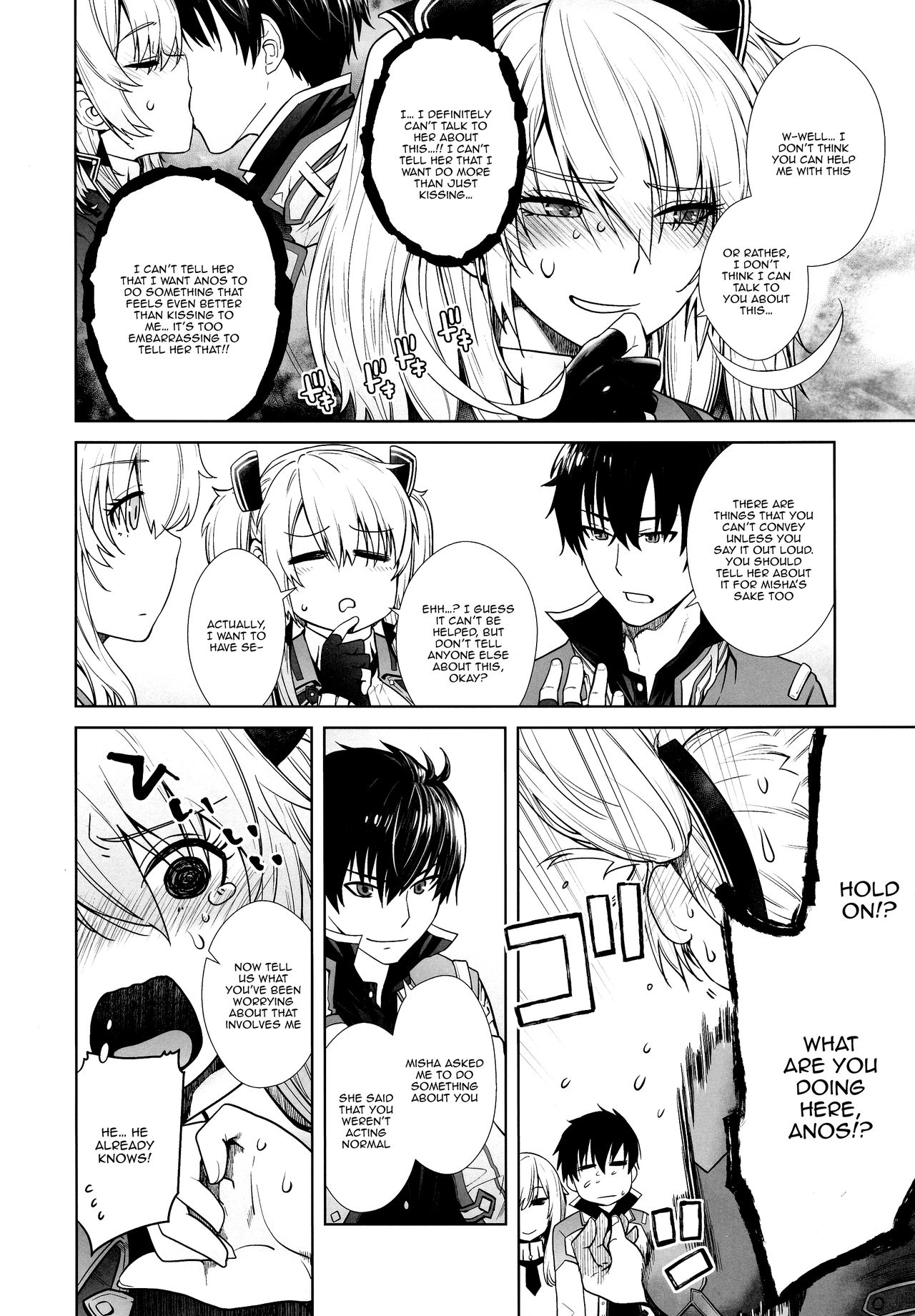 Futago to Maou | Twins And The Demon King » nhentai - Hentai Manga,  Doujinshi & Porn Comics