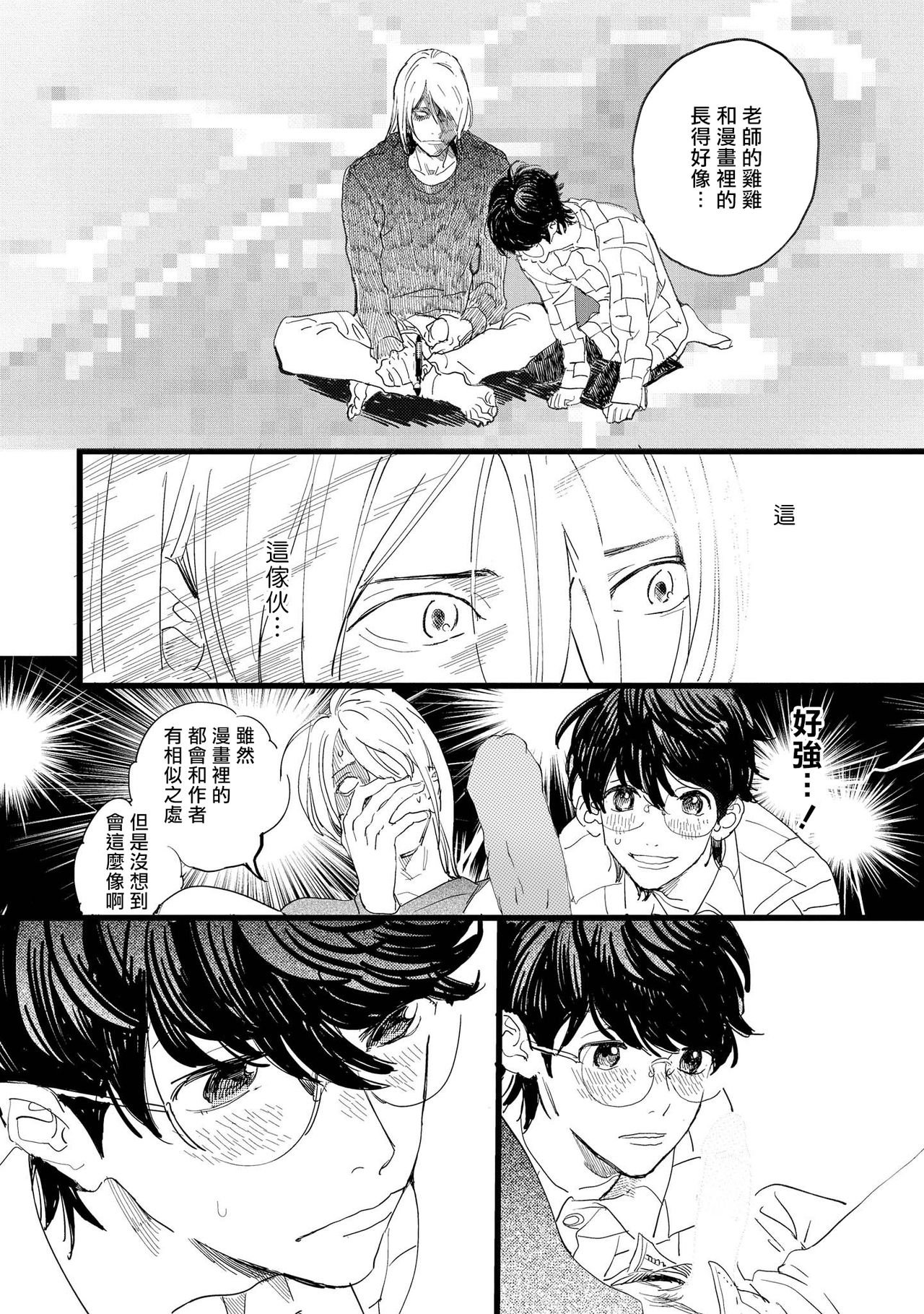 同人漫画 色情漫画封面