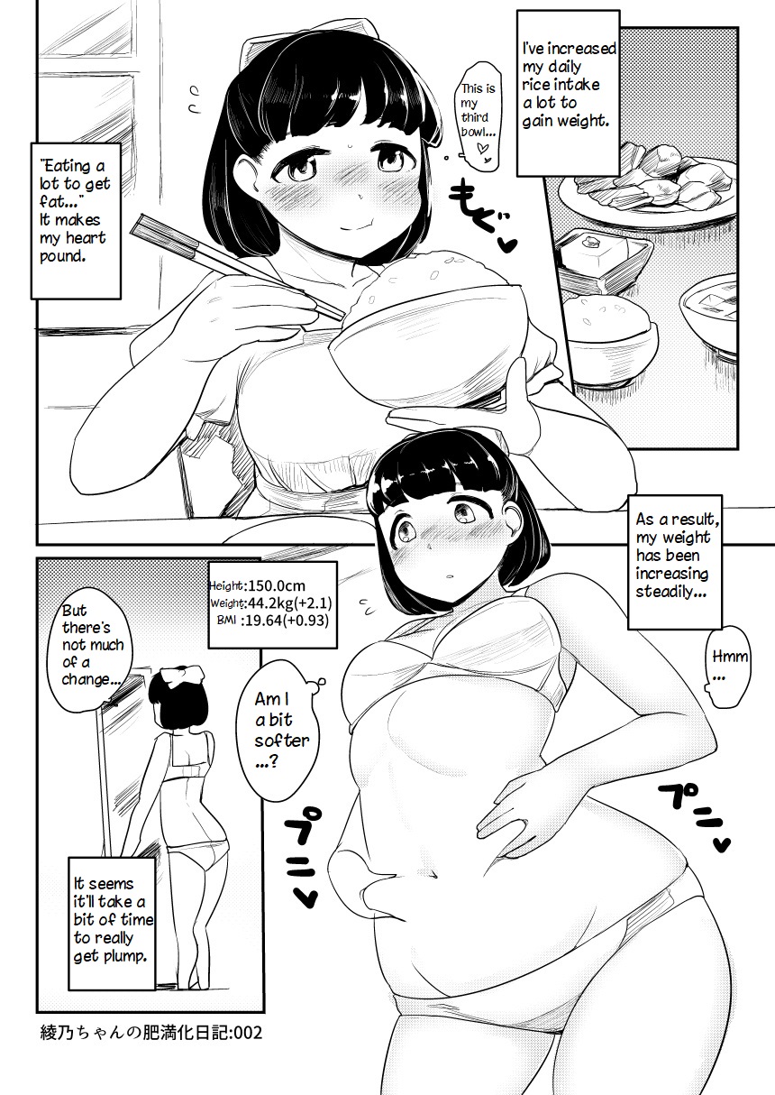 Ayanos Weight Gain Diary » nhentai - Hentai Manga, Doujinshi & Porn Comics