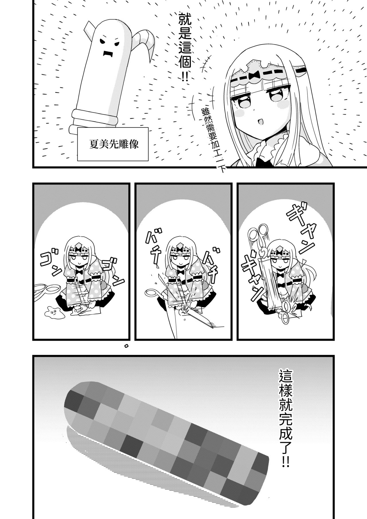 Maoujou de Onanii » nhentai - Hentai Manga, Doujinshi & Porn Comics