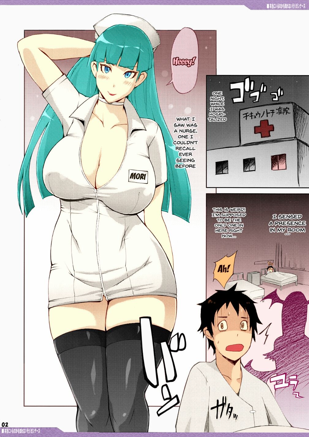 Porn Comics - Nurse Maya Training Past Your Imagination