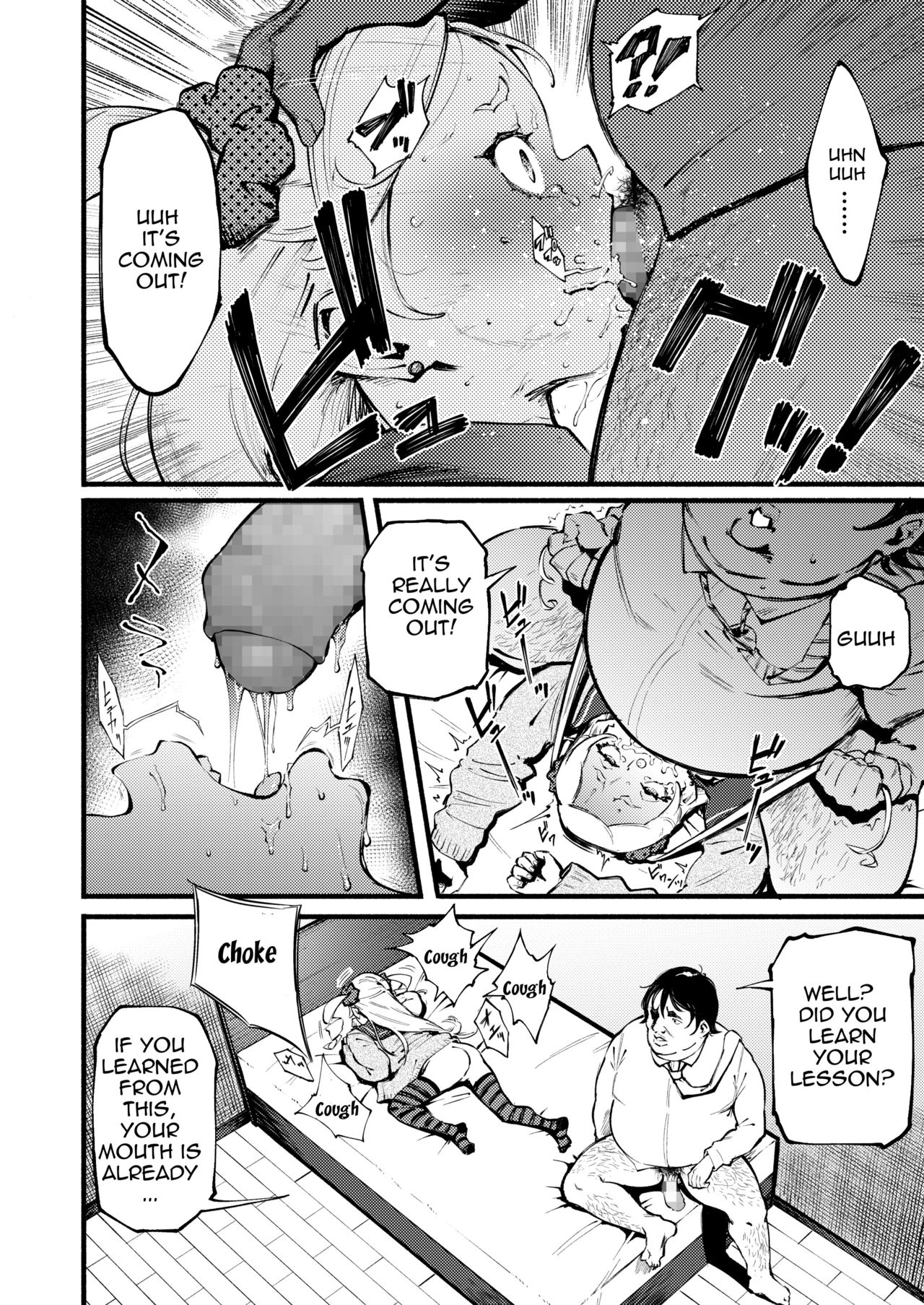 Kumo no I | Spiders Net » nhentai - Hentai Manga, Doujinshi & Porn Comics