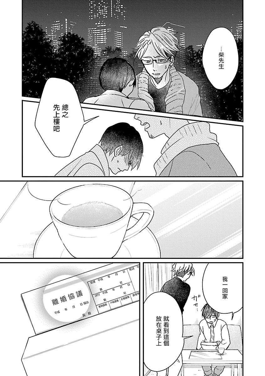 Onee Josou Seme BL | 姐姐·女装攻 BL » nhentai - Hentai Manga, Doujinshi & Porn  Comics