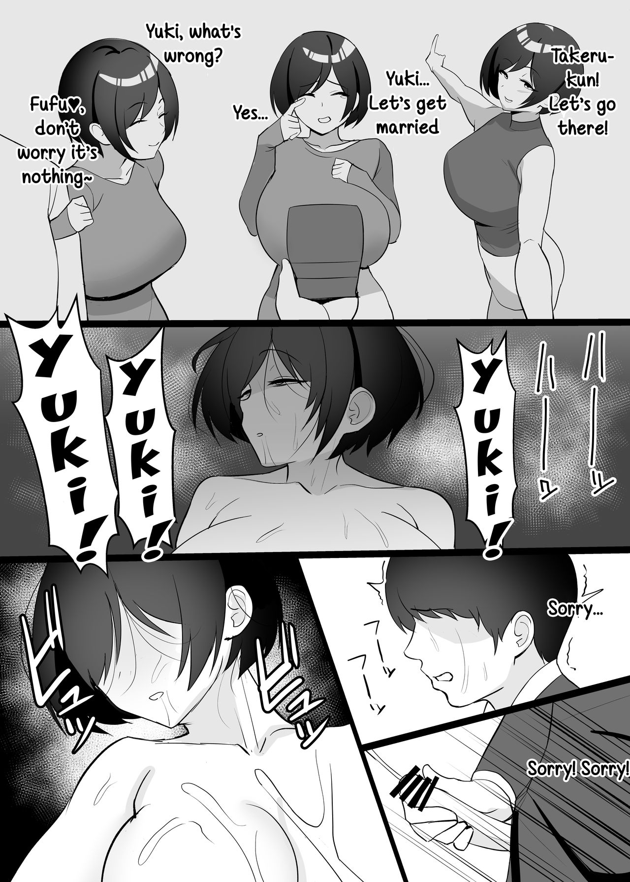 Boku no Tsuma to Nete Kudasai | Please have sex with my wife » nhentai -  Hentai Manga, Doujinshi & Porn Comics