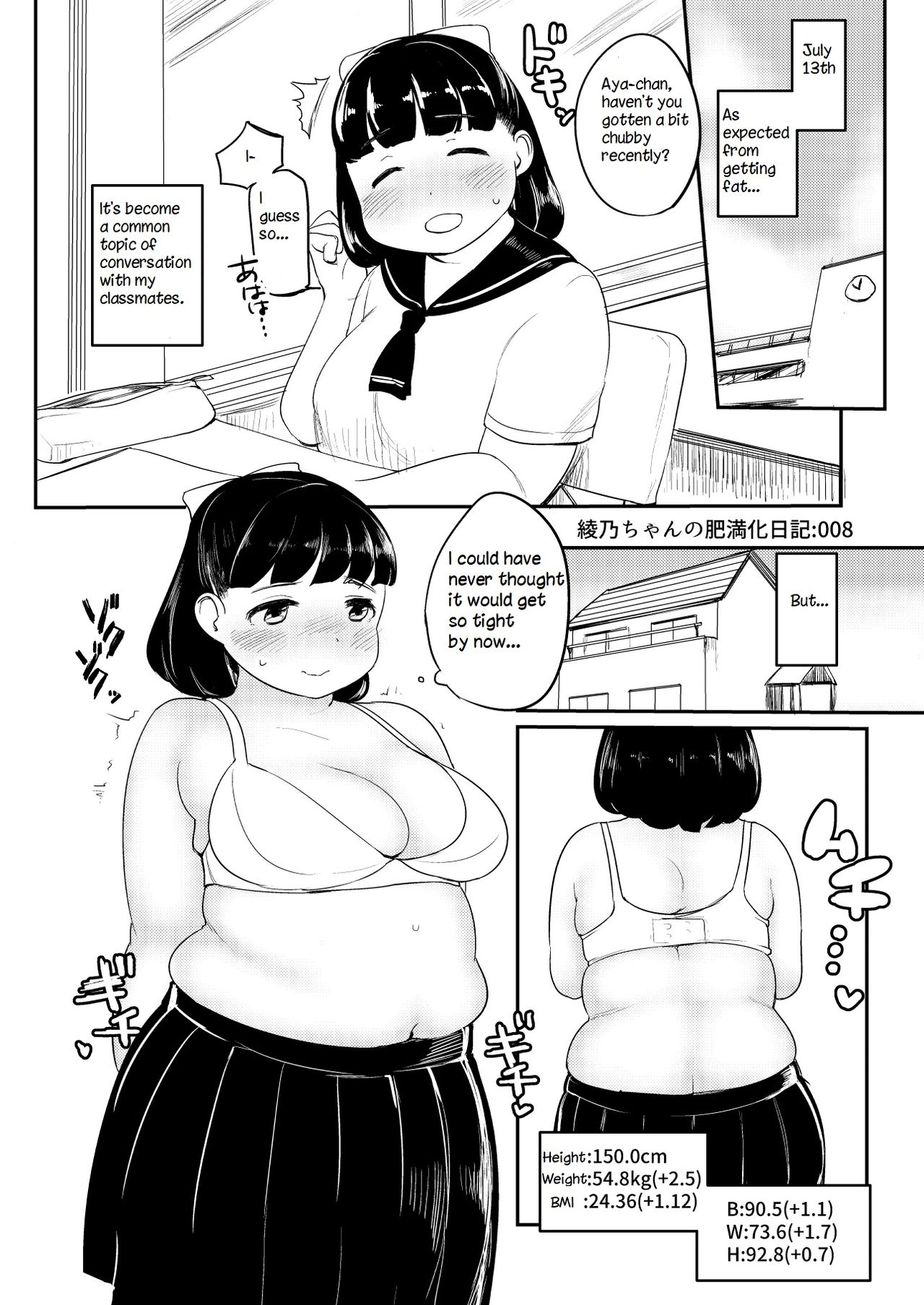Ayanos Weight Gain Diary » nhentai - Hentai Manga, Doujinshi & Porn Comics