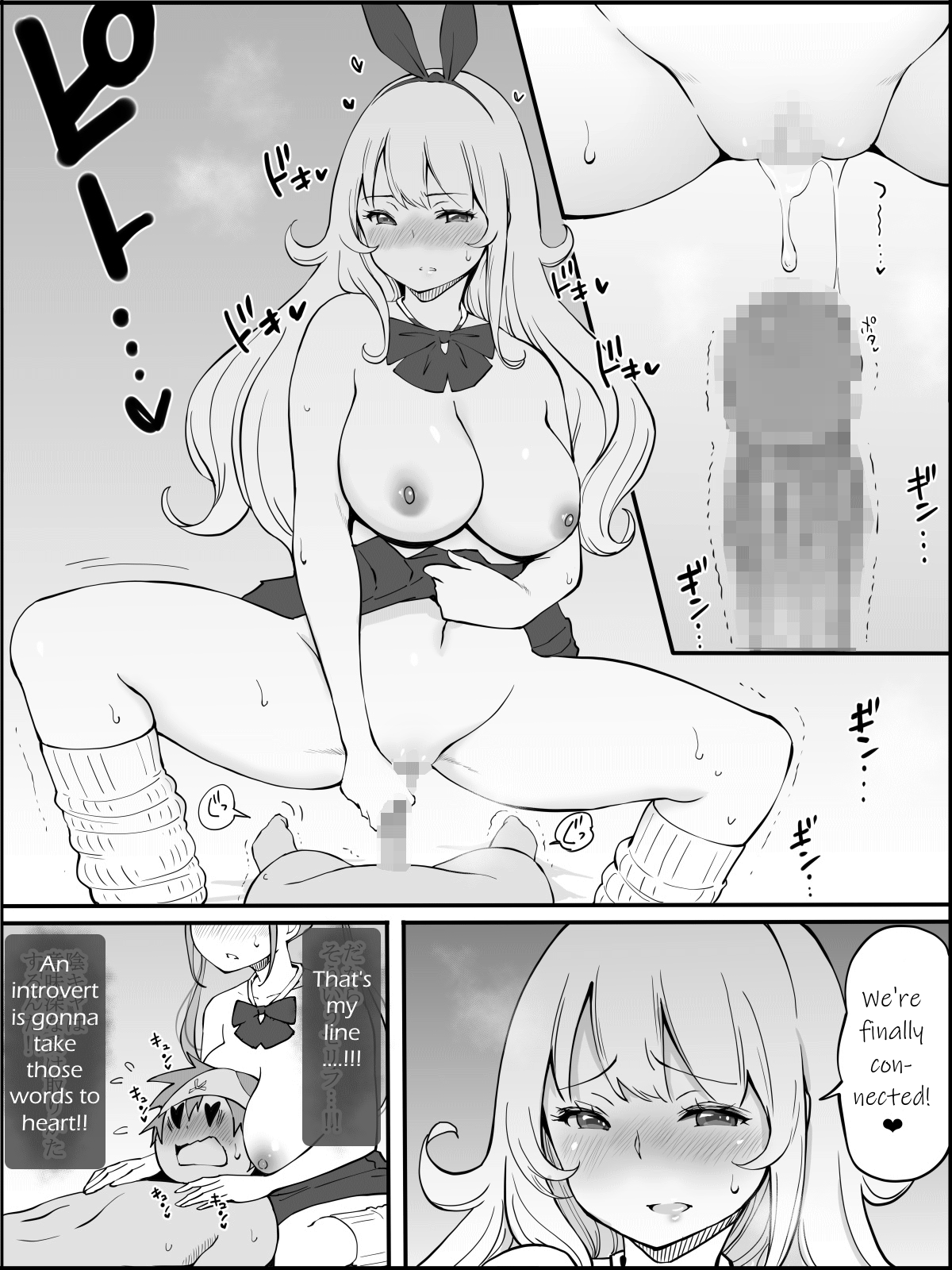 Boku ni Harem SeFri ga Dekita Riyuu | How I made a Harem of Sex Friends »  nhentai - Hentai Manga, Doujinshi & Porn Comics