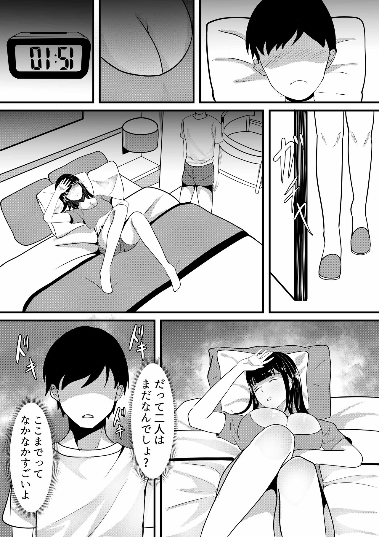 Tousatsu Douga de Kyouhaku sarete Boku no Shinyuu ni Nando mo Okasareru  Kanojo » nhentai - Hentai Manga, Doujinshi & Porn Comics
