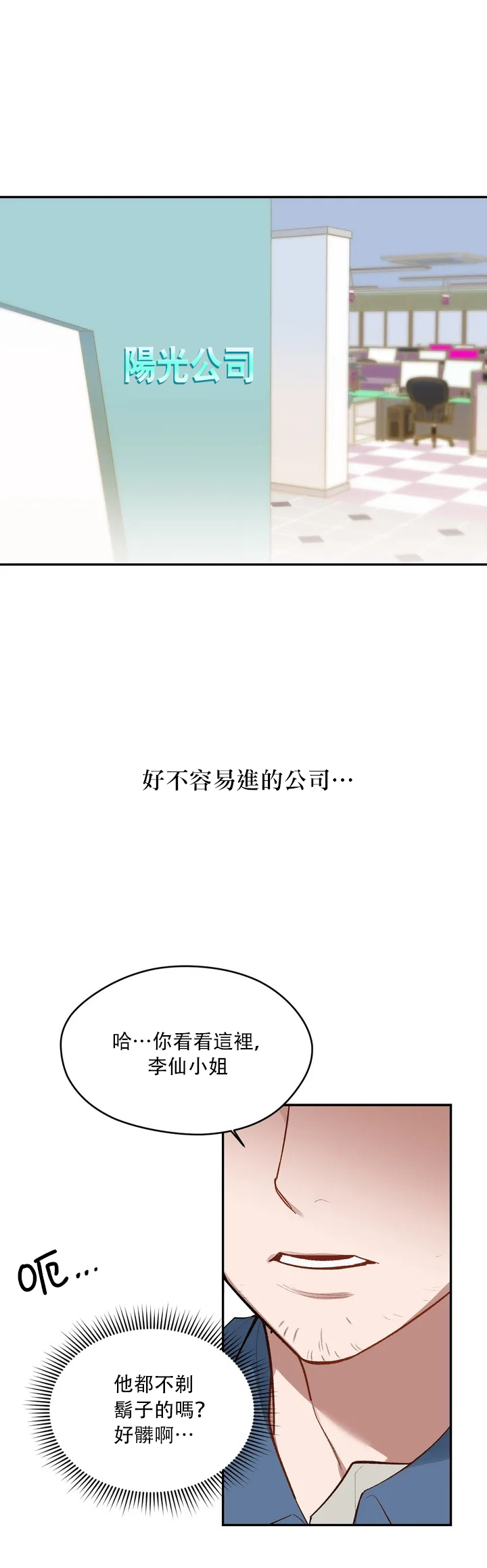 维持秘密的保安法Ch.1-3 » nhentai - Hentai Manga, Doujinshi & Porn Comics