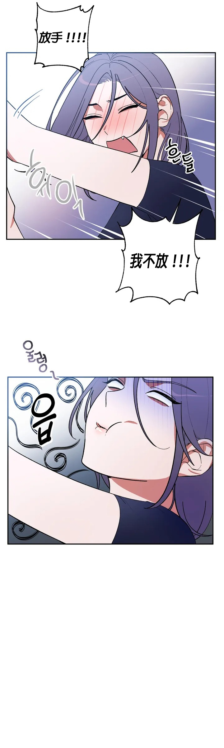 维持秘密的保安法Ch.1-3 » nhentai - Hentai Manga, Doujinshi & Porn Comics