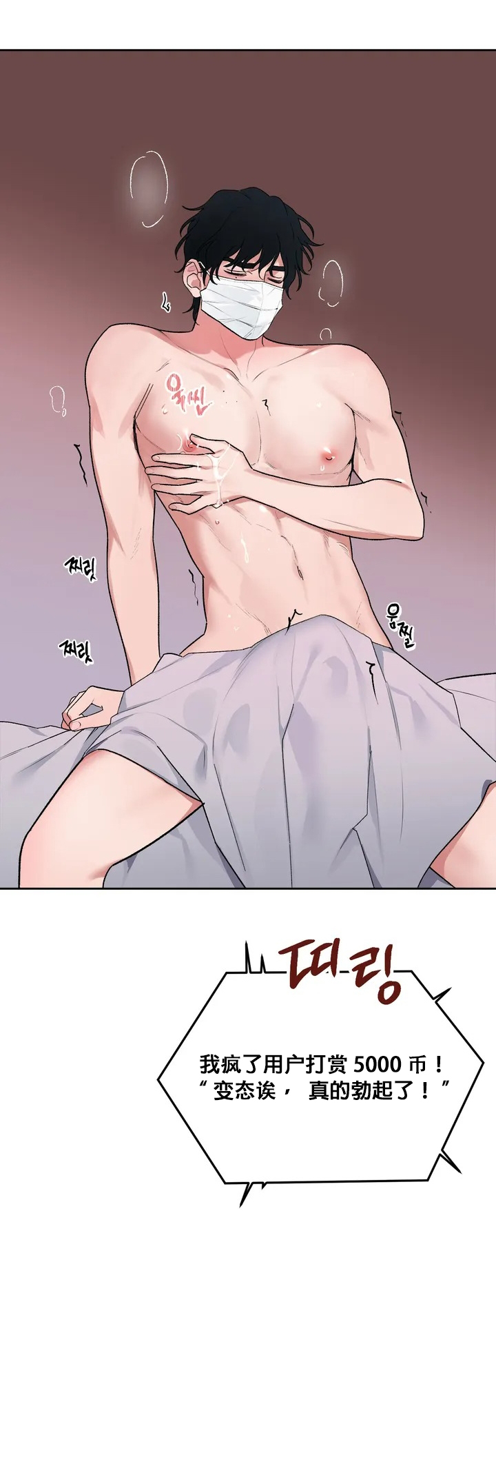 维持秘密的保安法 Ch.1-3 » nhentai - Hentai Manga, Doujinshi & Porn Comics