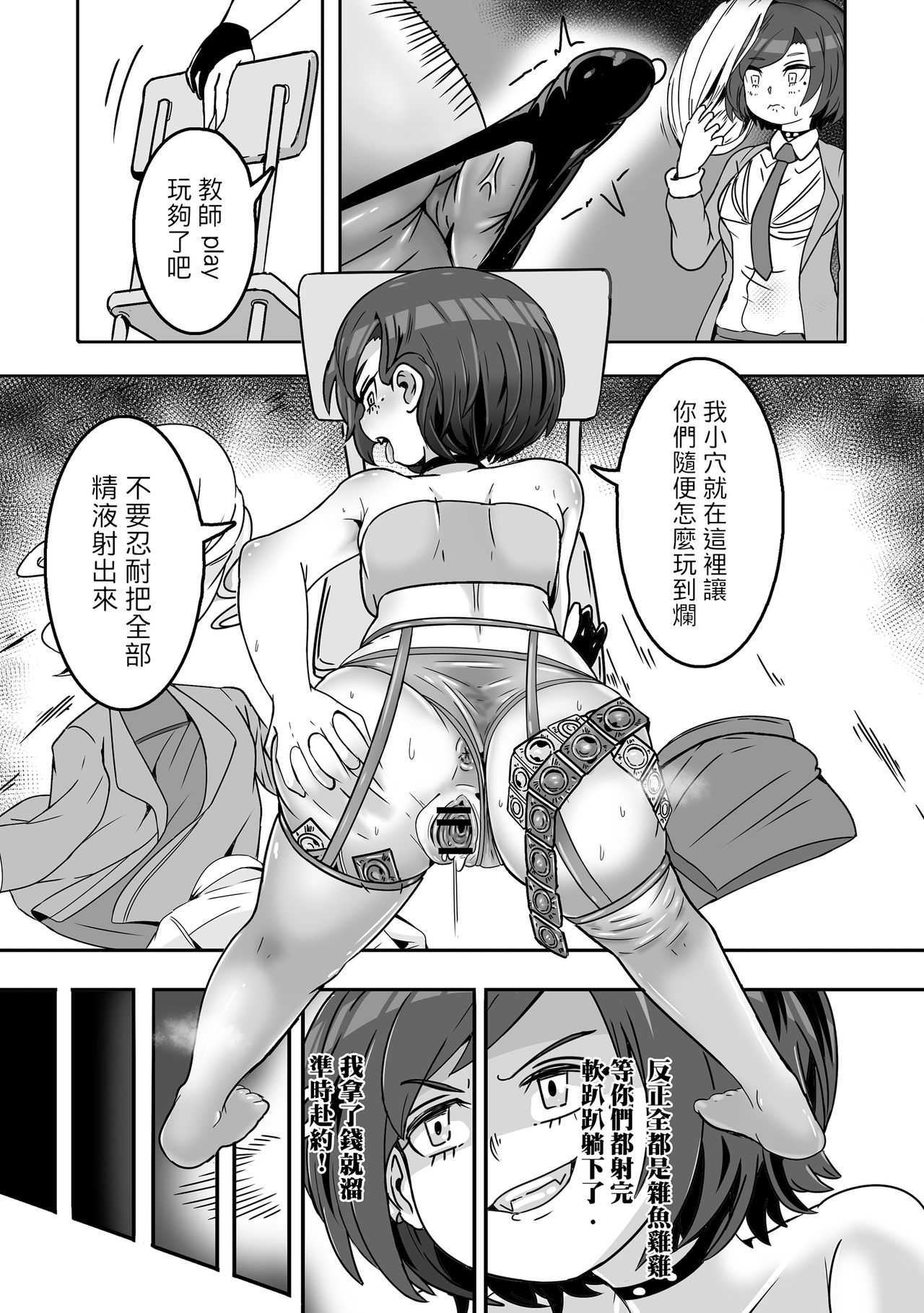 Prostitute Artist » nhentai - Hentai Manga, Doujinshi & Porn Comics