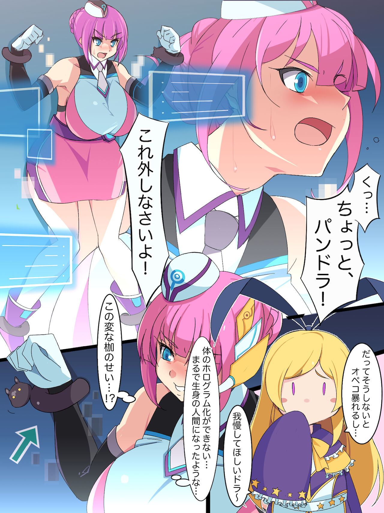 オペコパンドラ » nhentai - Hentai Manga, Doujinshi & Porn Comics