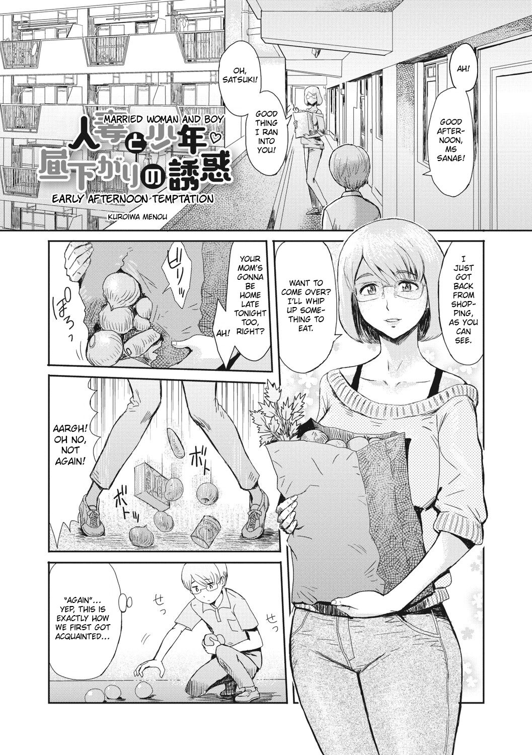 Hitozuma to Shounen Hirusagari no Yuuwaku | Married Woman and Boy: Early  Afternoon Temptation » nhentai - Hentai Manga, Doujinshi & Porn Comics