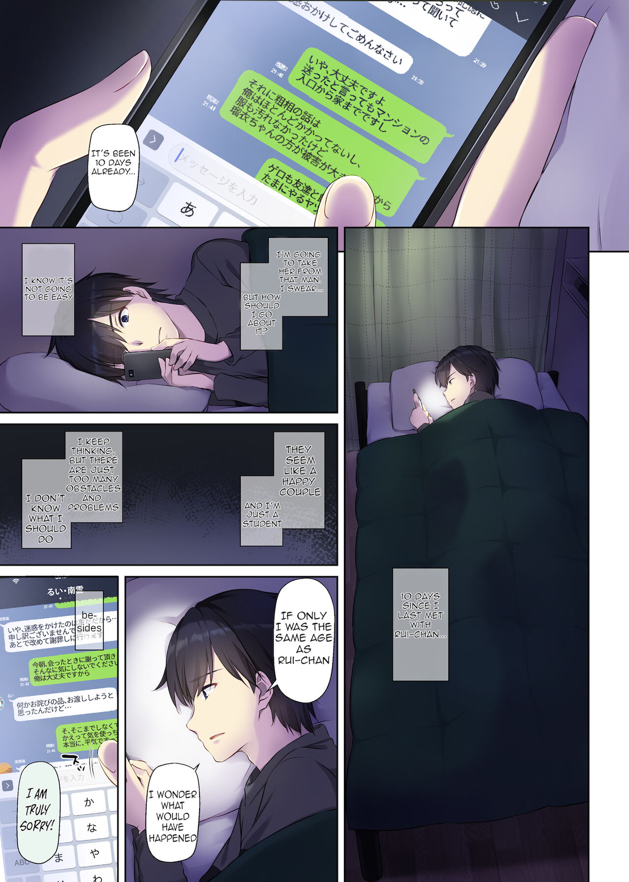 Hitozuma Osananajimi to Hitonatsu no Dekigoto 3 DLO-14 » nhentai - Hentai  Manga, Doujinshi & Porn Comics
