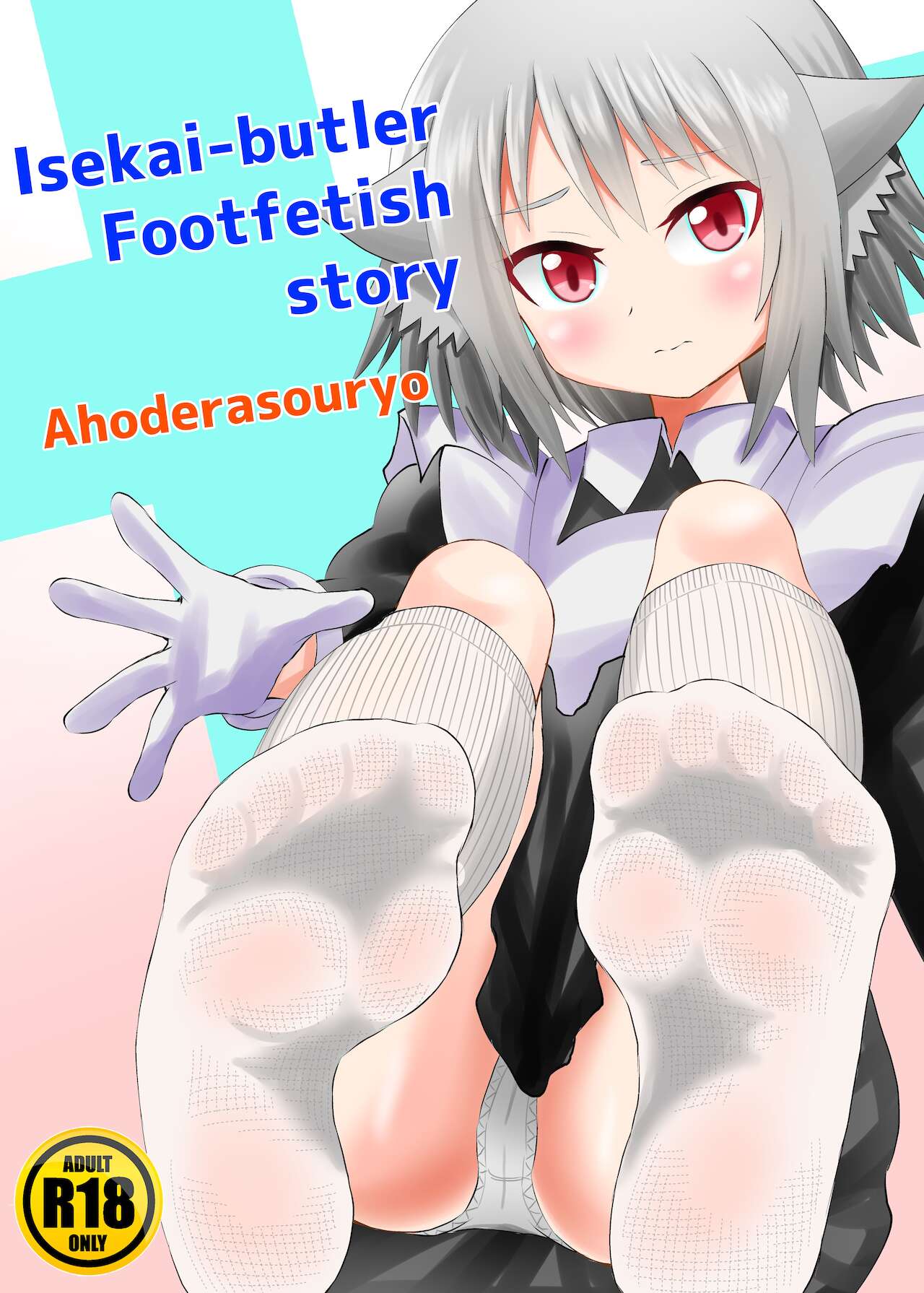 Isekai-Butler Foot Fetish Story 2 » nhentai - Hentai Manga, Doujinshi & Porn  Comics