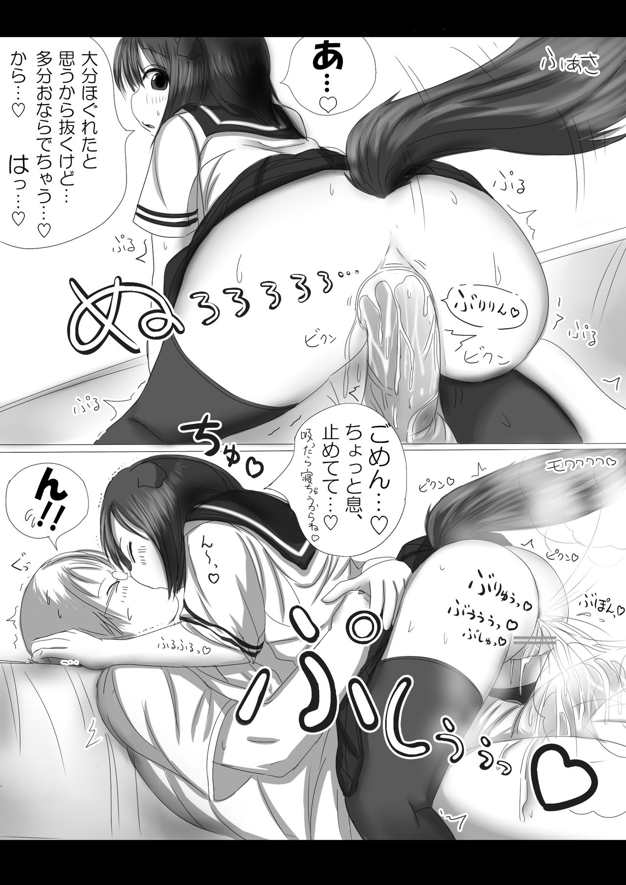 Slideshow 女 子 お な ら エ ロ.
