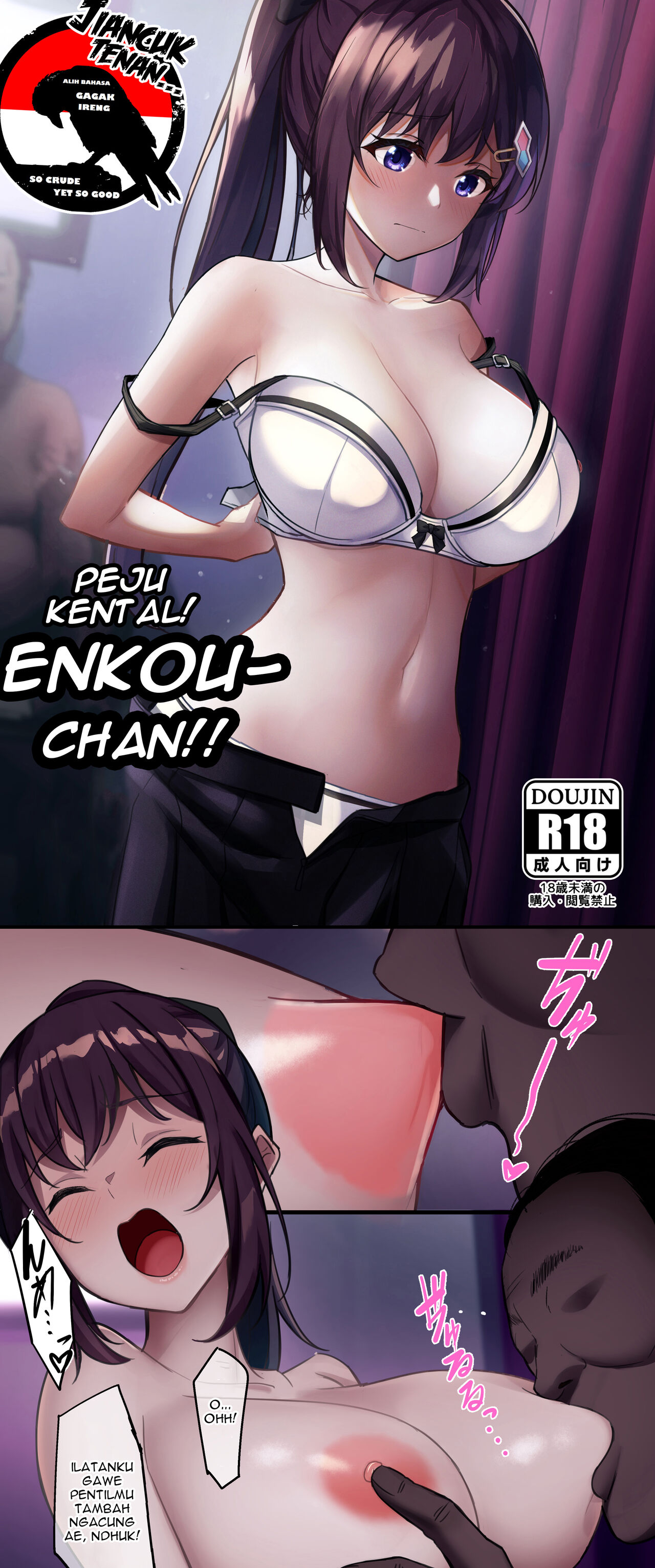 Chitanda Eru no Sainan | Chitanda Erus Calamity » nhentai - Hentai Manga,  Doujinshi & Porn Comics