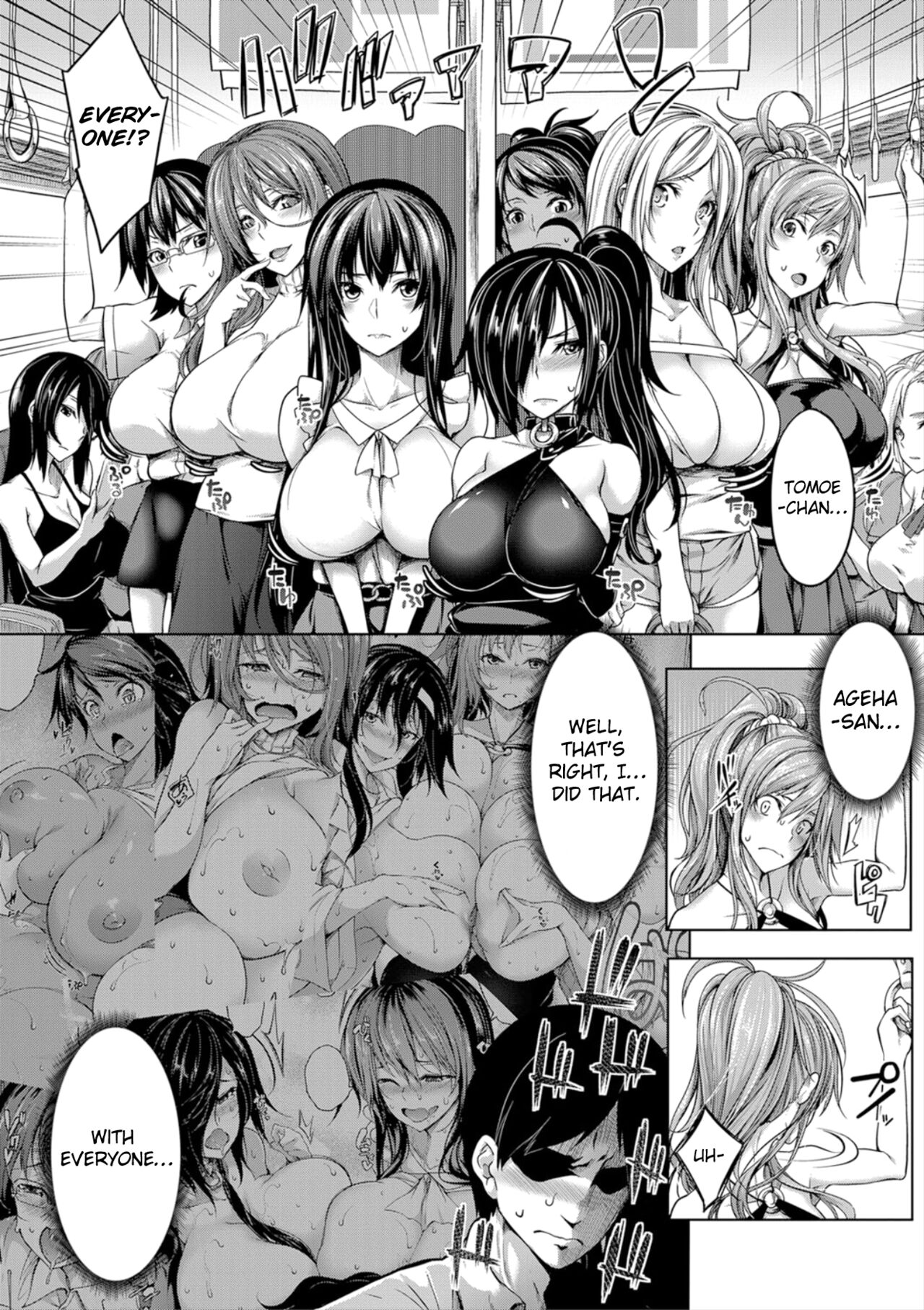 Oppai Switch - Tit Switch | Chapter 2 » nhentai - Hentai Manga, Doujinshi & Porn  Comics