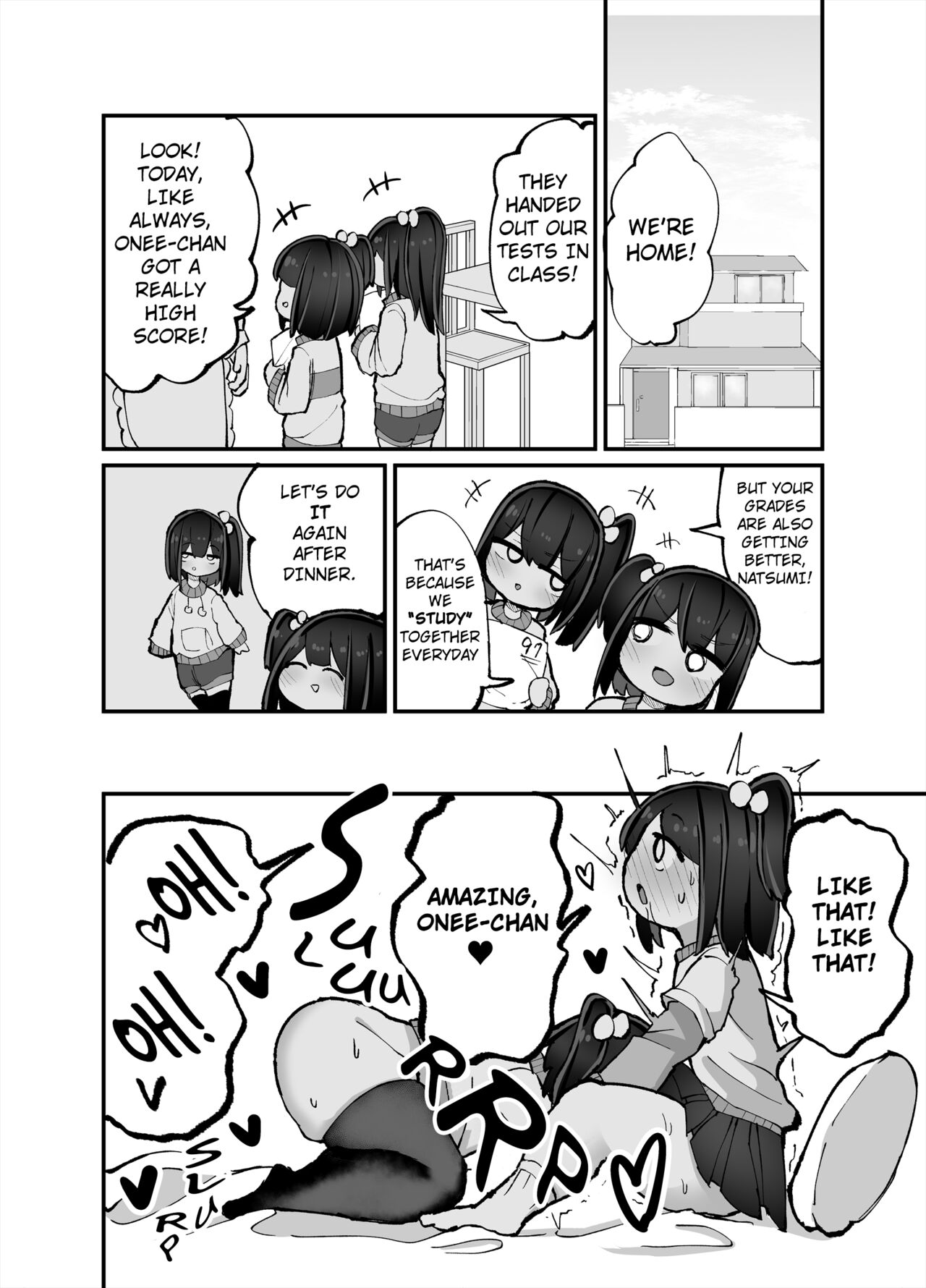 Izumo gasshuukoku