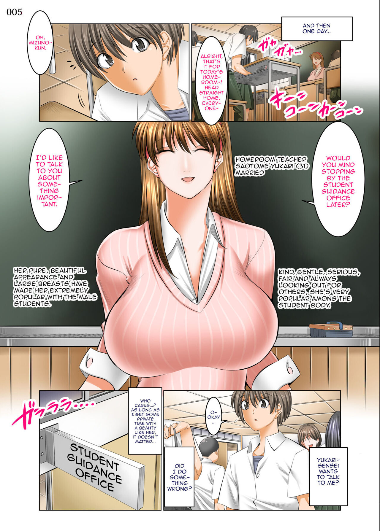 Boku Igai Inpo no Sekai Tannin Kyoushi Hen | A World Where All Men But Me  Are Impotent - Homeroom Teacher Edition » nhentai - Hentai Manga, Doujinshi  & Porn Comics