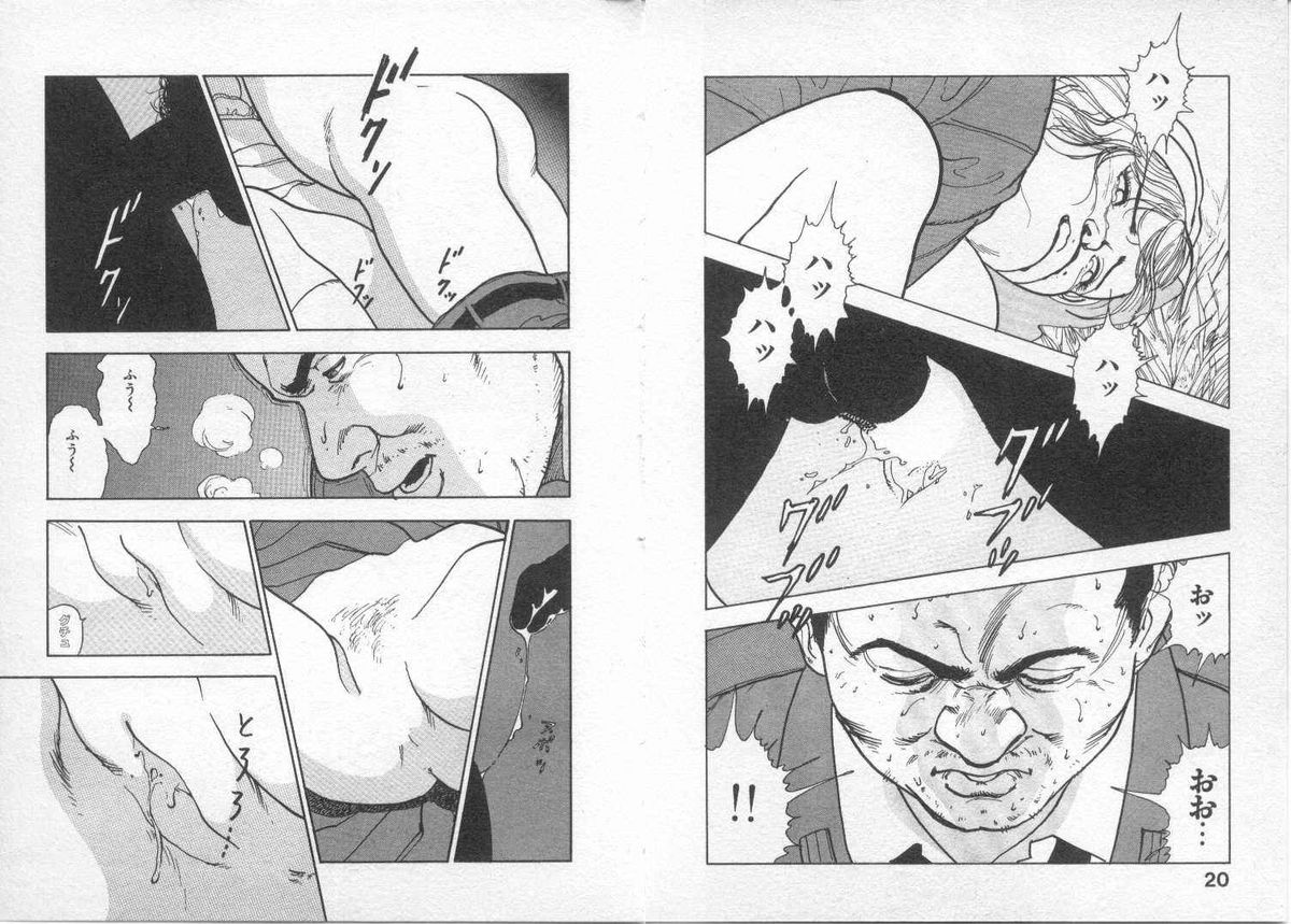 遊人　インフィニティ　エロ Infinity » nhentai - Hentai Manga, Doujinshi & Porn Comics