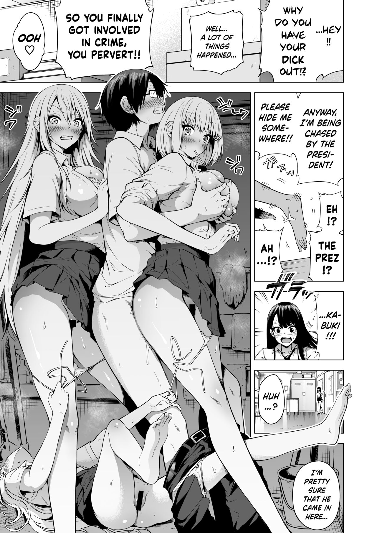 Lovemare Bangaihen 1 Butsukattara Nakadashi Shasei!!| Lovemare Sidestory 1  Accidental Creampies!! » nhentai - Hentai Manga, Doujinshi & Porn Comics