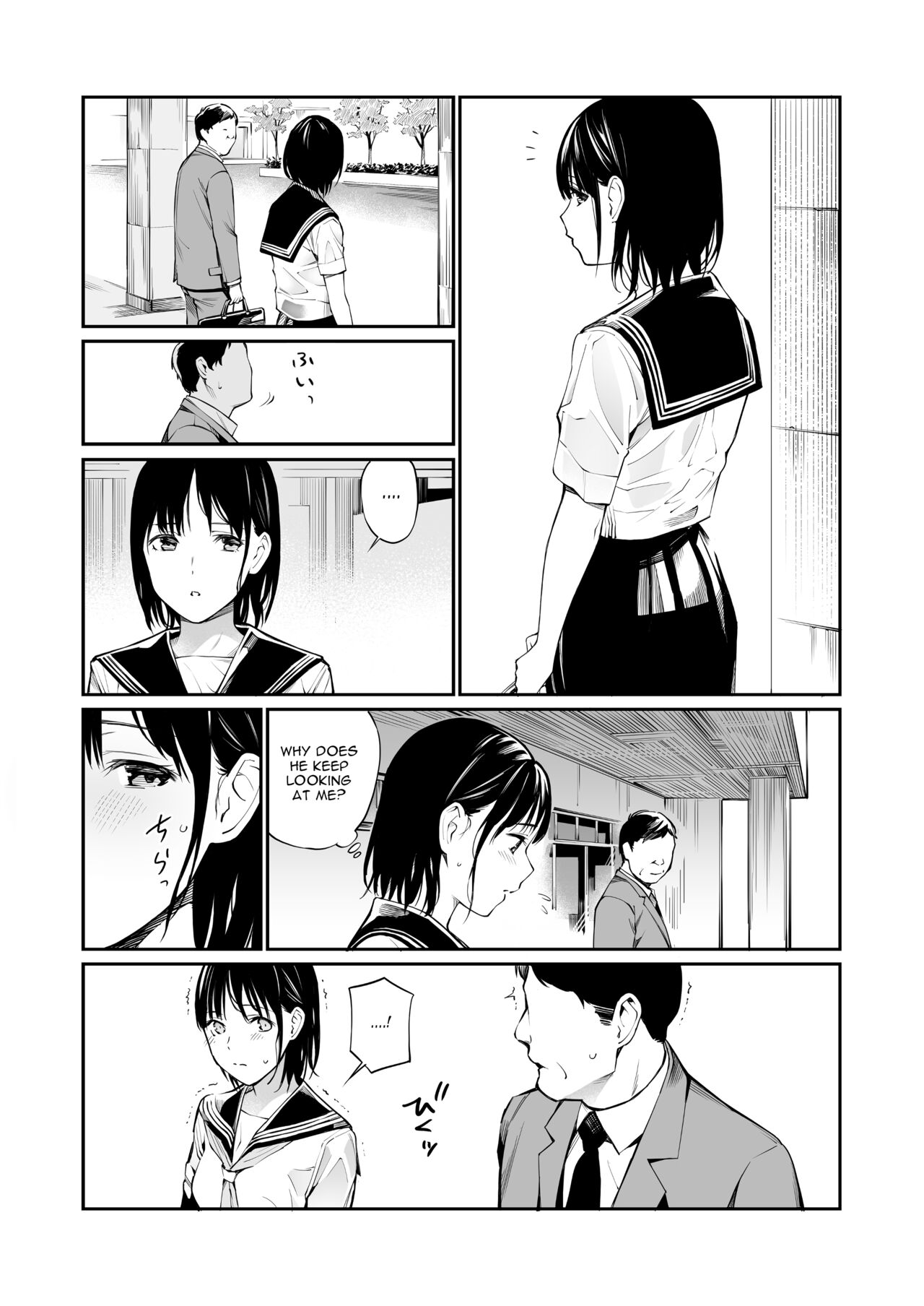Ame no Hi wa, Honnori Chikubi » nhentai - Hentai Manga, Doujinshi & Porn  Comics