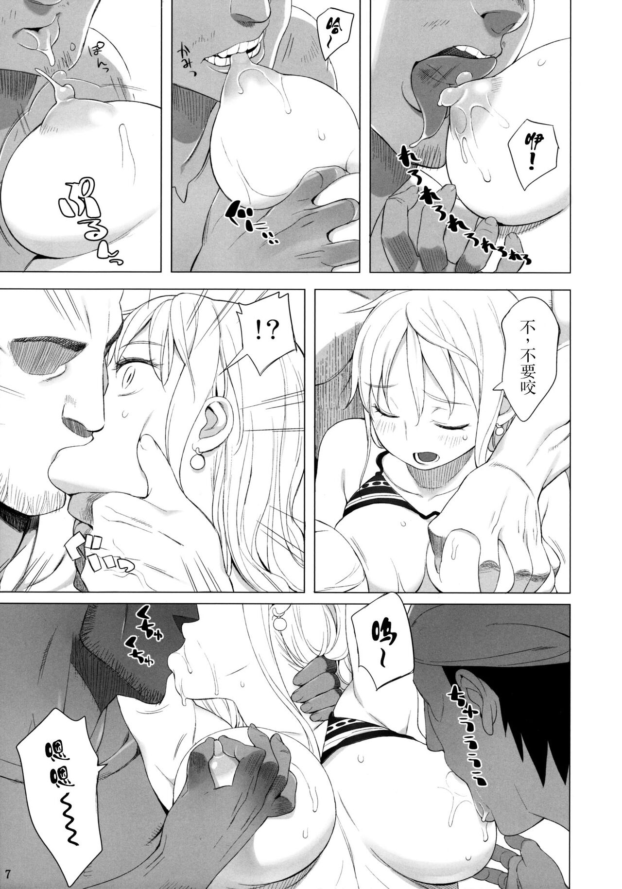 395460 nami