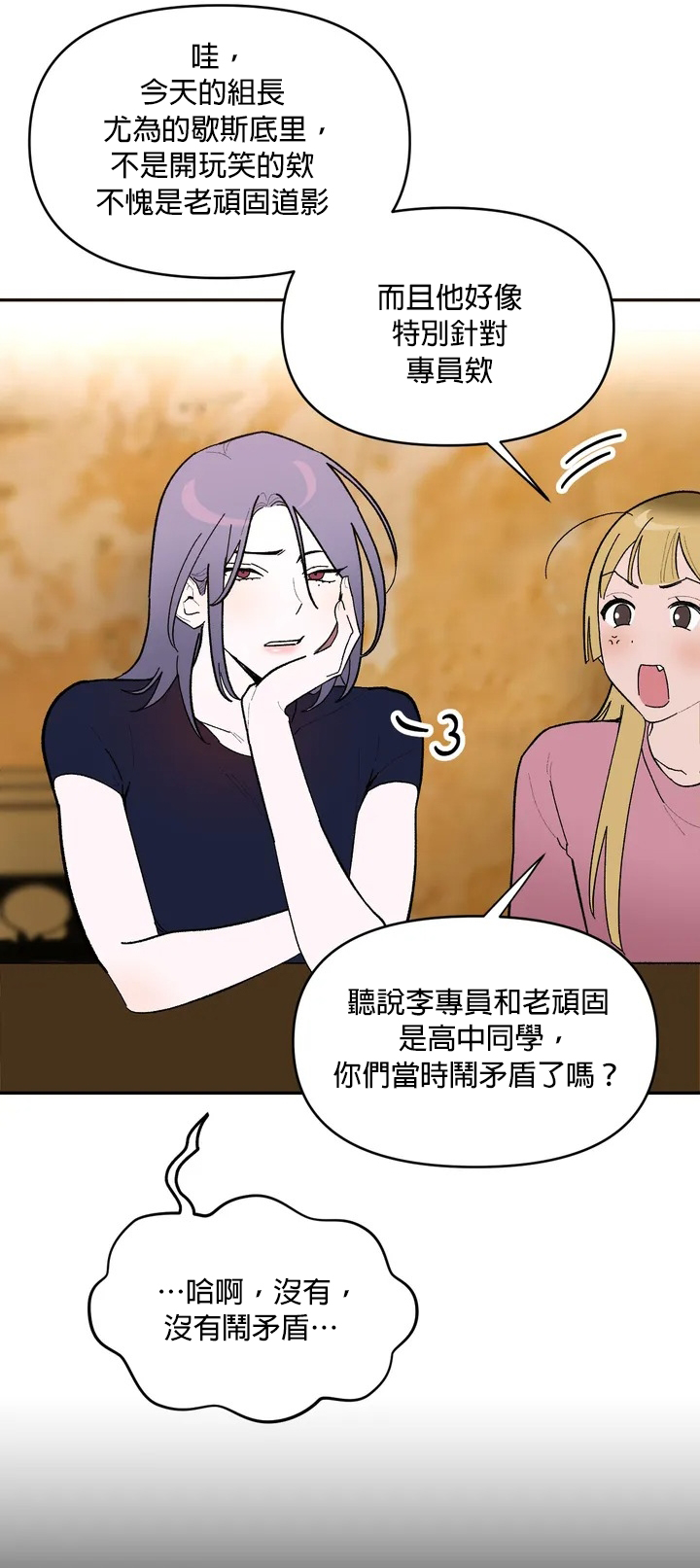 维持秘密的保安法Ch.1-4 » nhentai - Hentai Manga, Doujinshi & Porn Comics